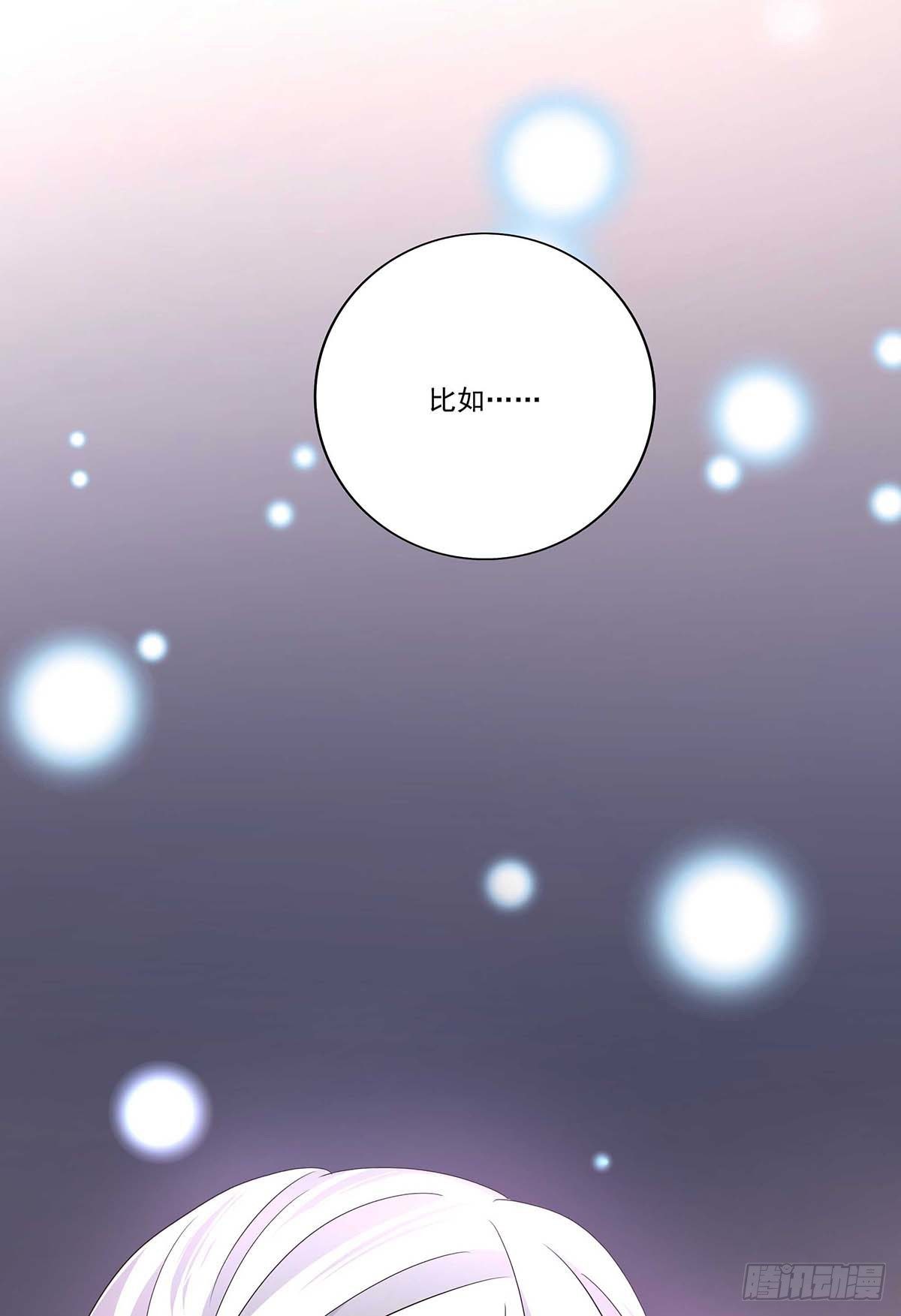 第11话 想对你做坏事27