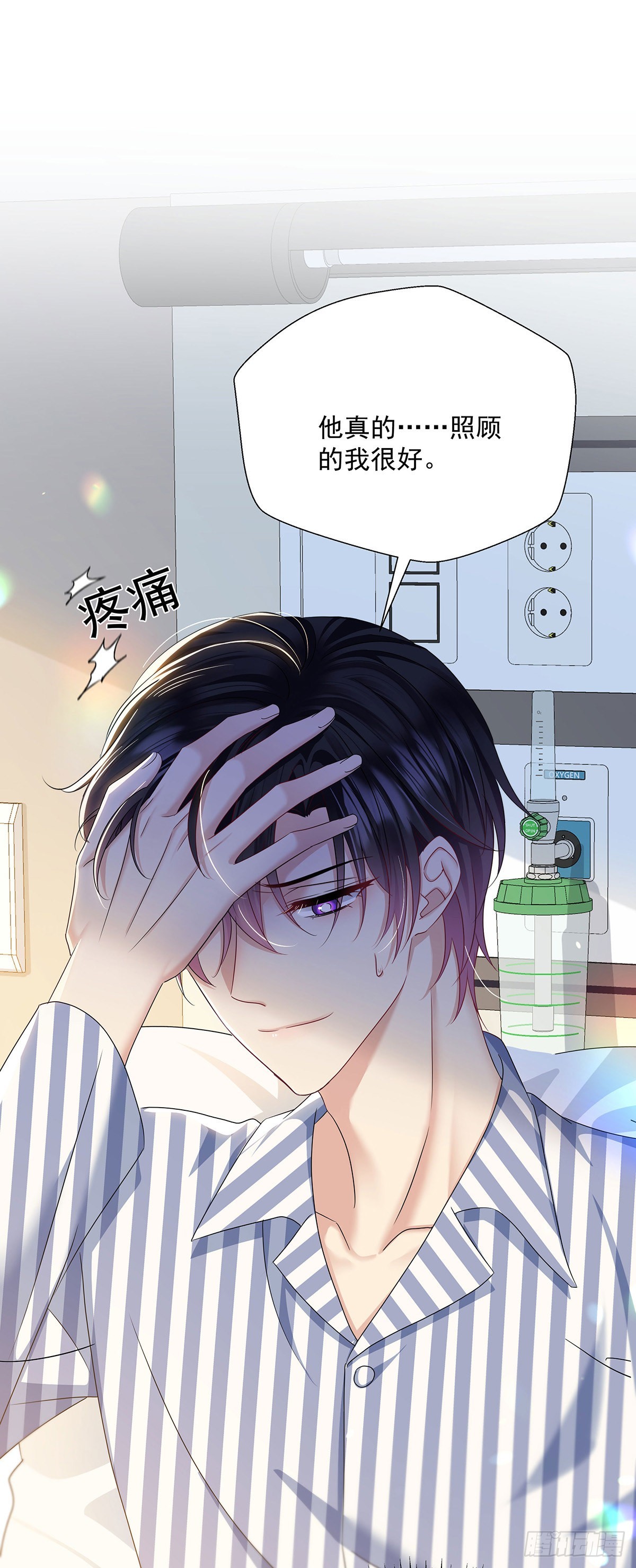 第46话 为什么装成人类12