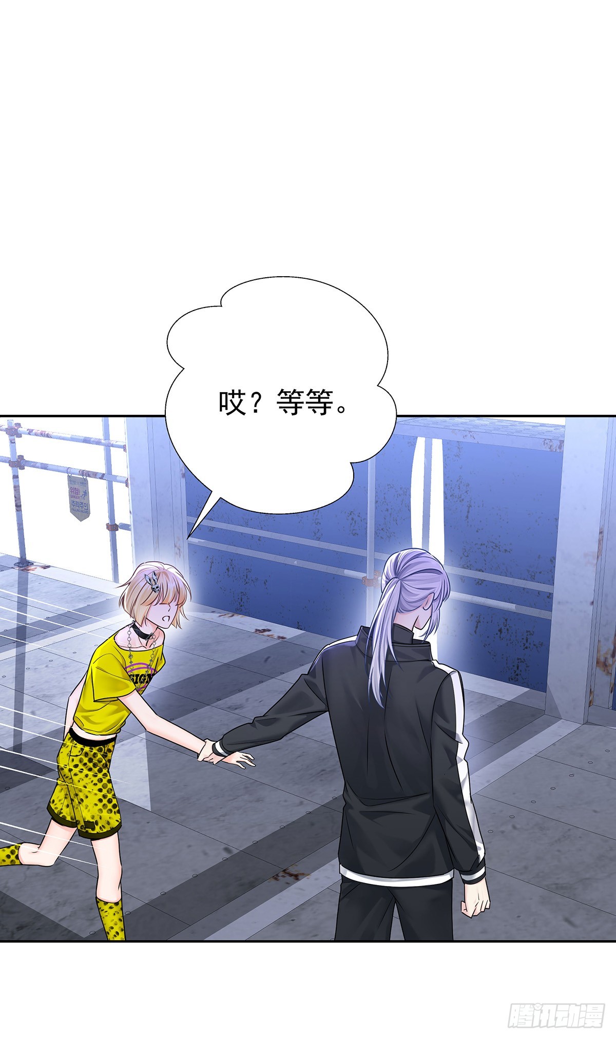 第64话 他们的关系13