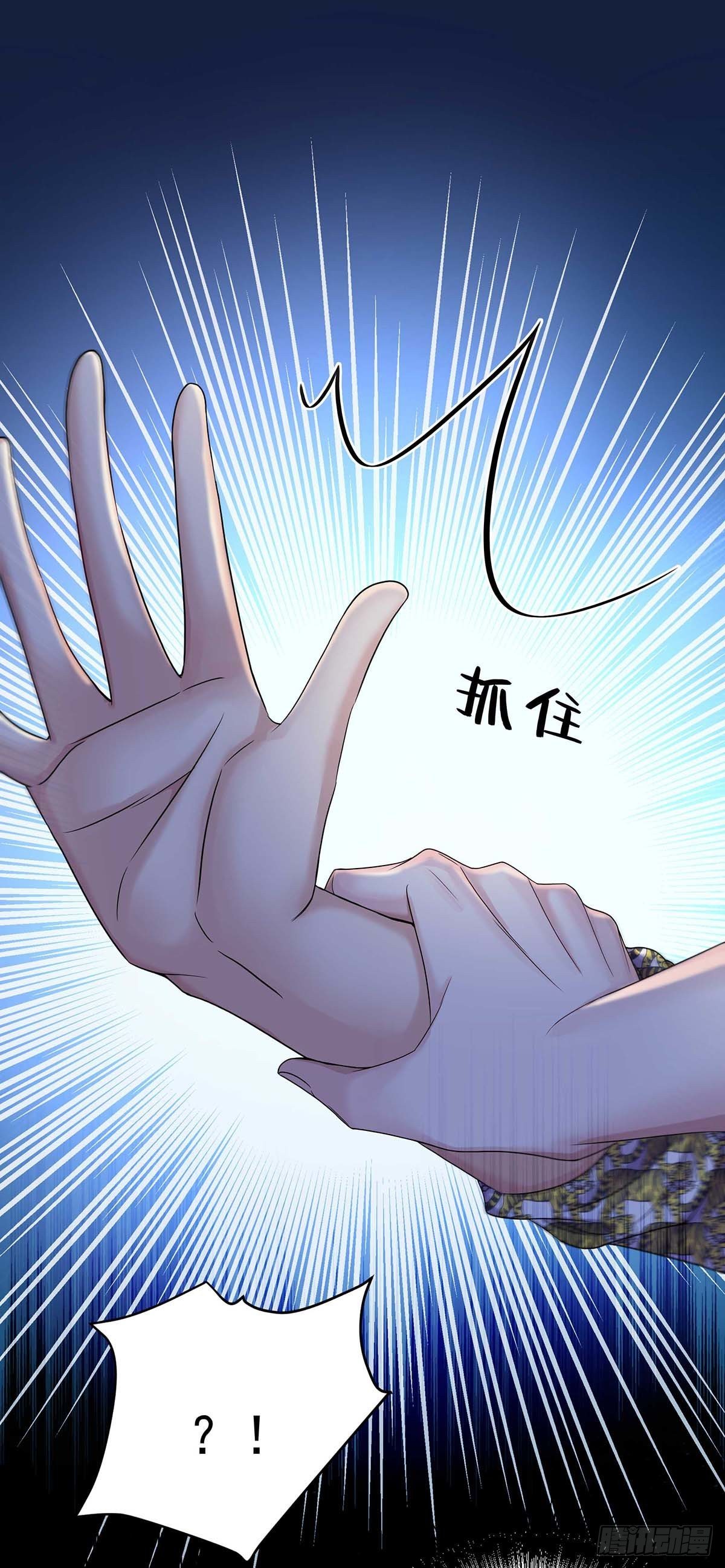 第10话 他回来了13