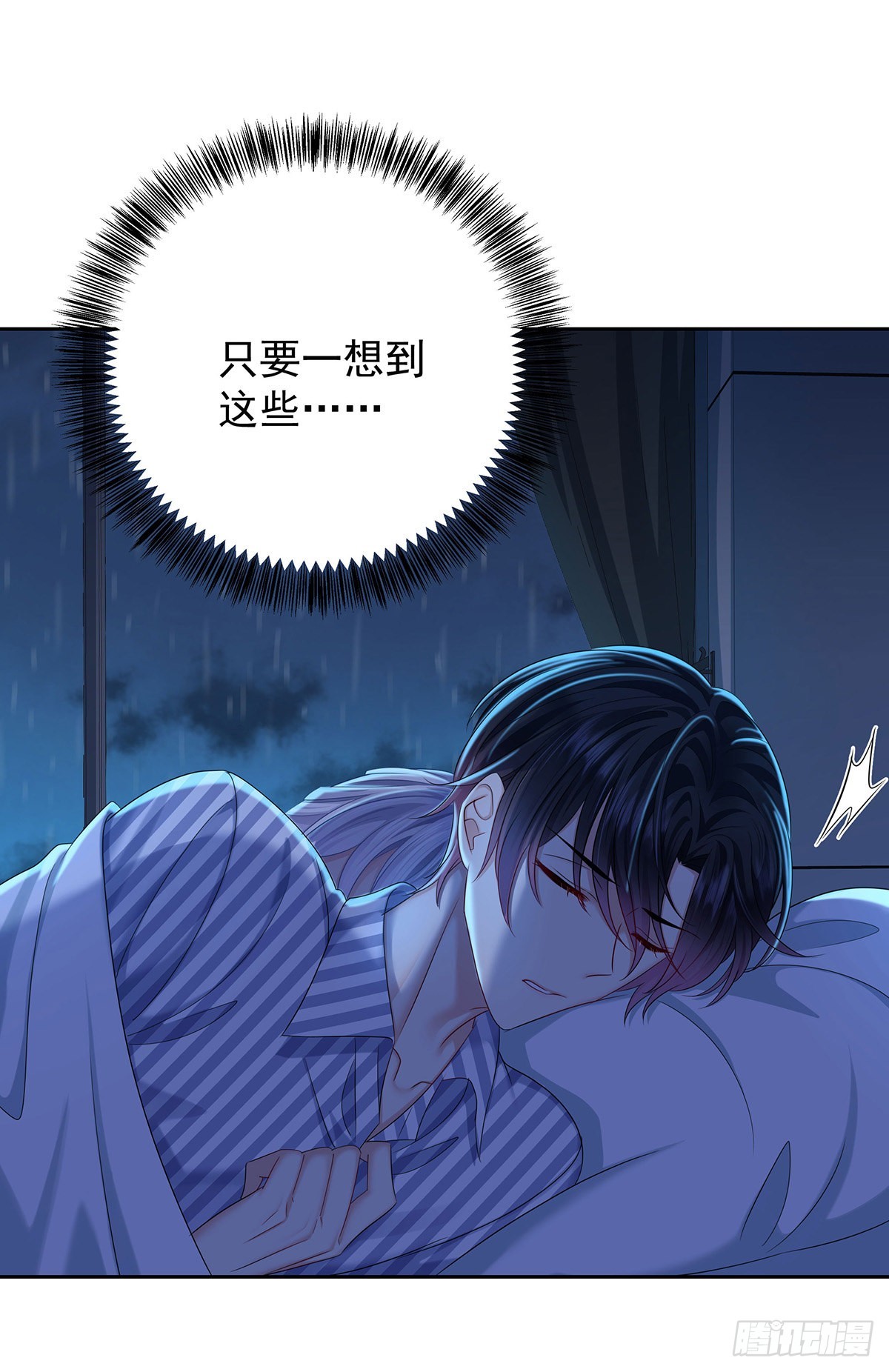 第54话 开机是个问题0