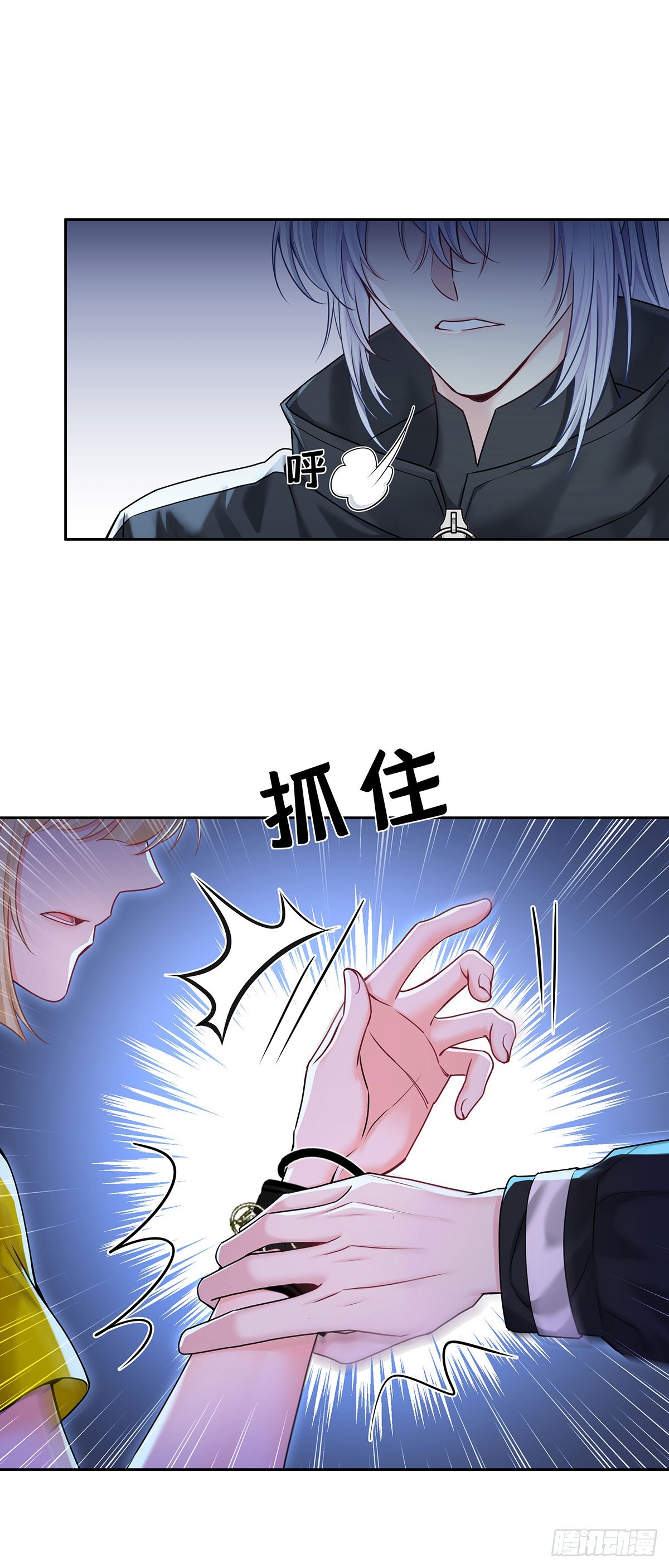 第64话 他们的关系11