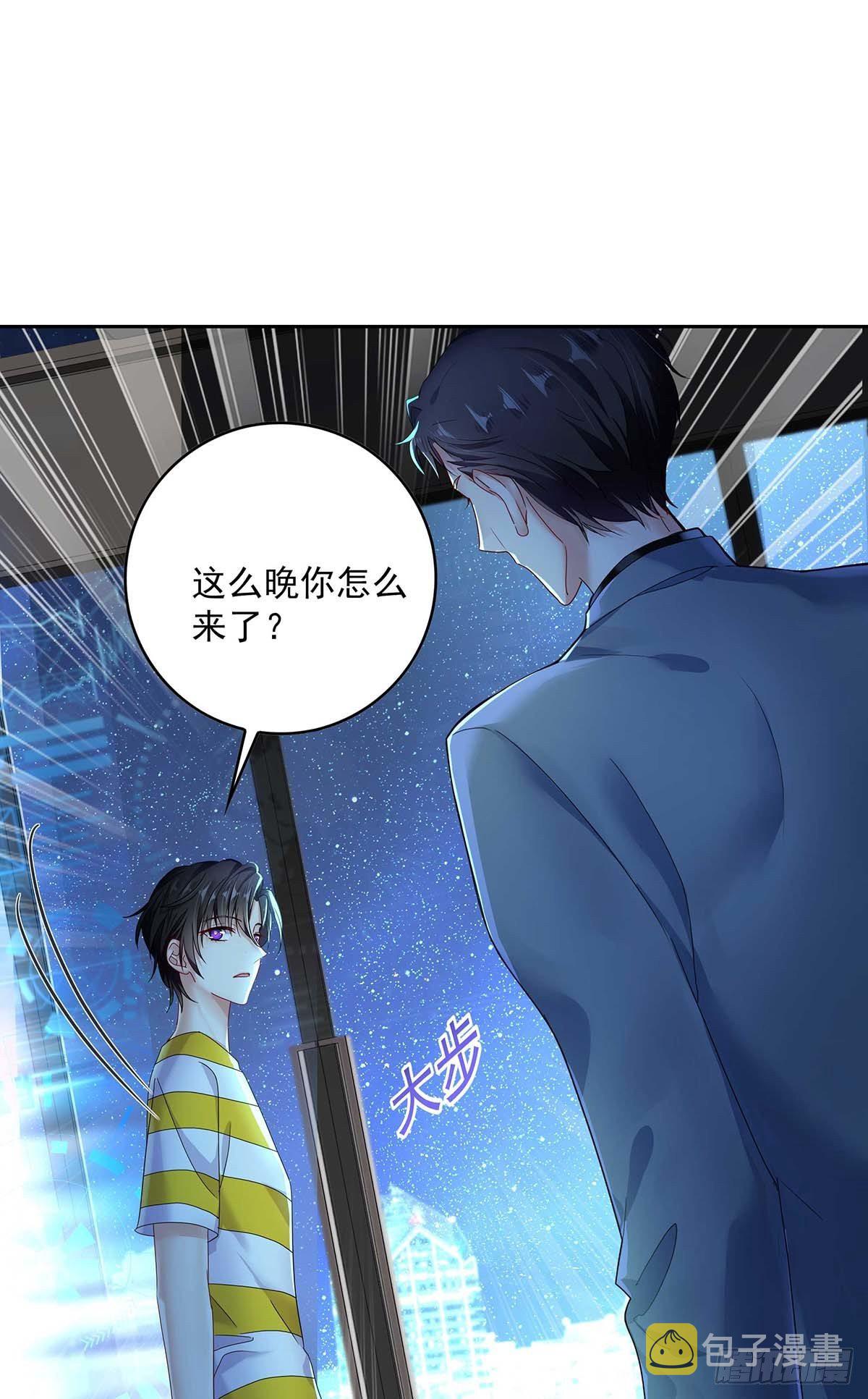 第1话 让他长得像初恋39