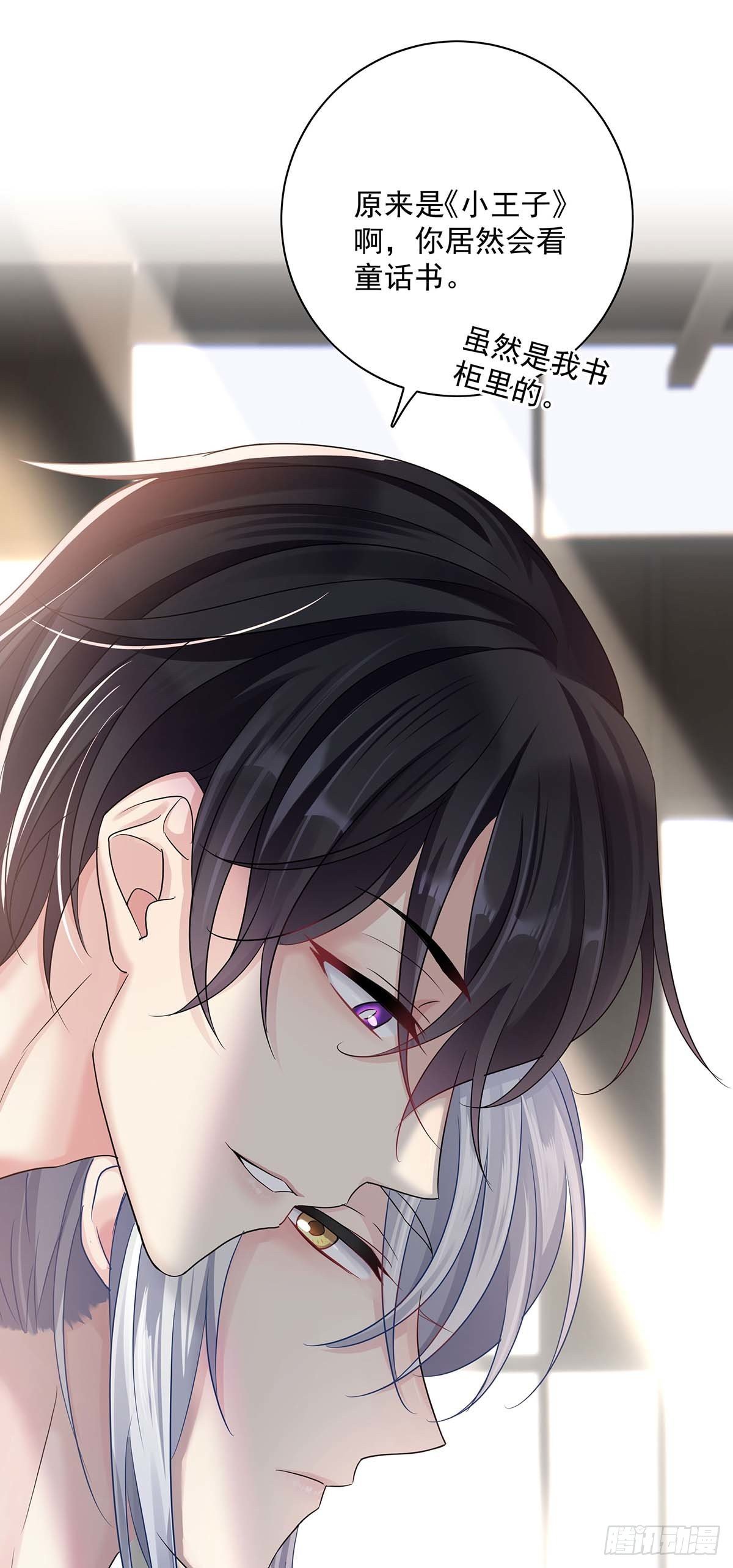 第18话 亲脸颊25
