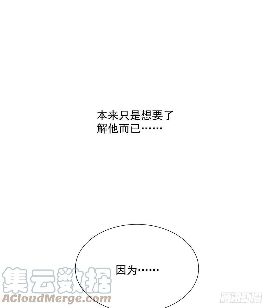 第36话 你是我的亲人26