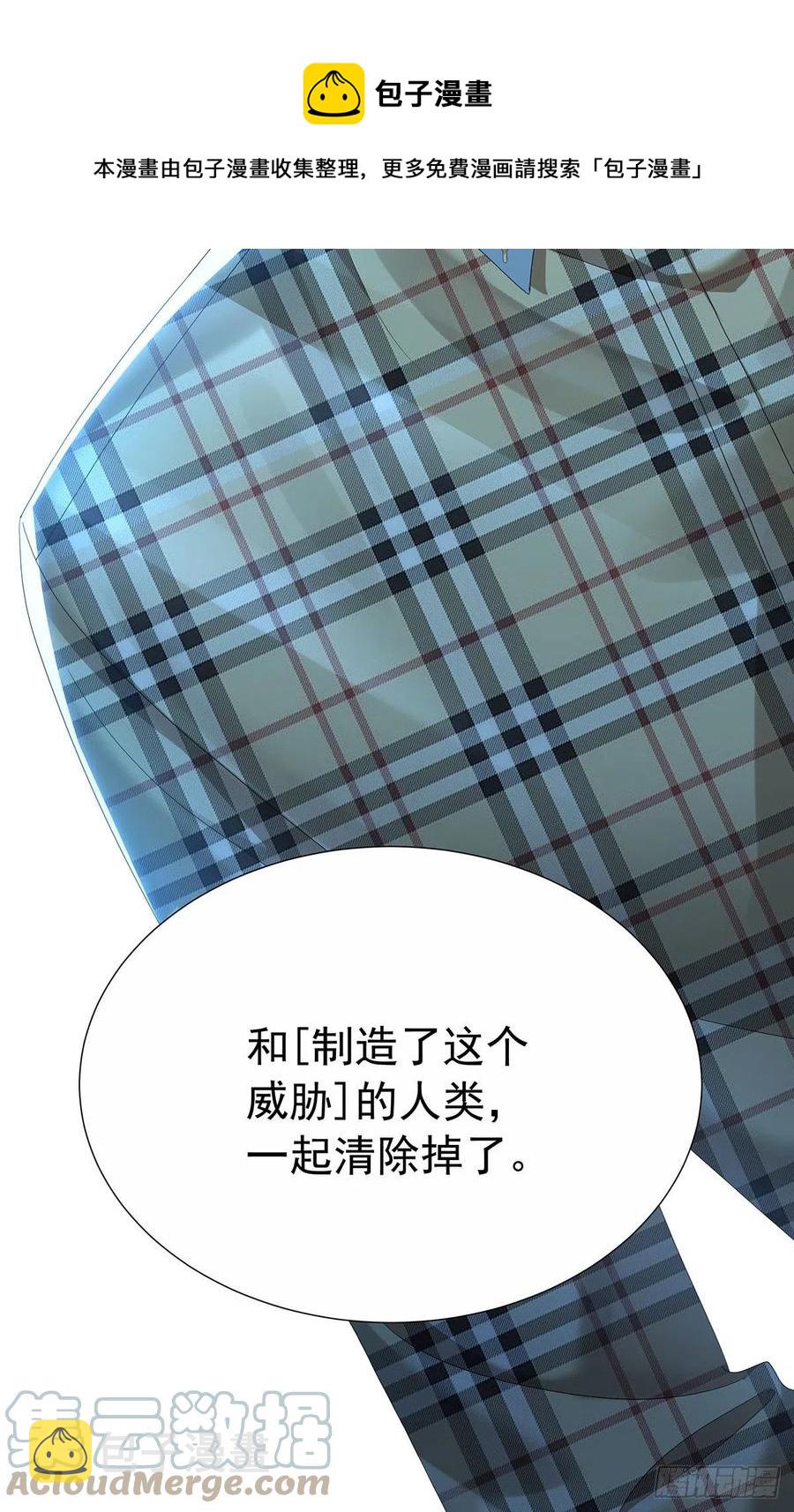 第32话 求婚36