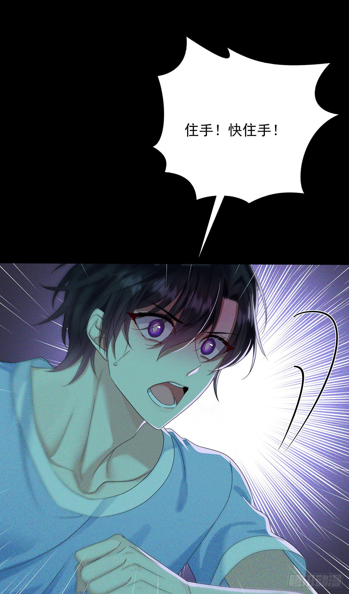 第41话 梦（4）22