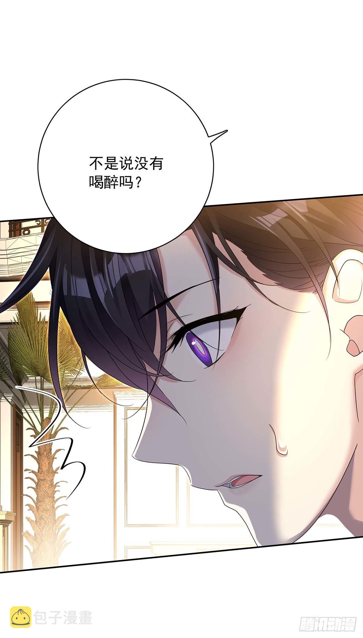 第24话 修罗场24