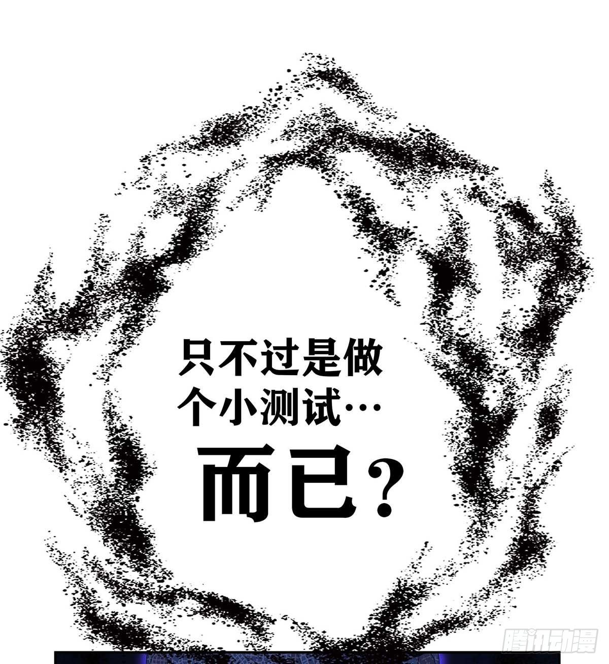 第1话 让他长得像初恋43