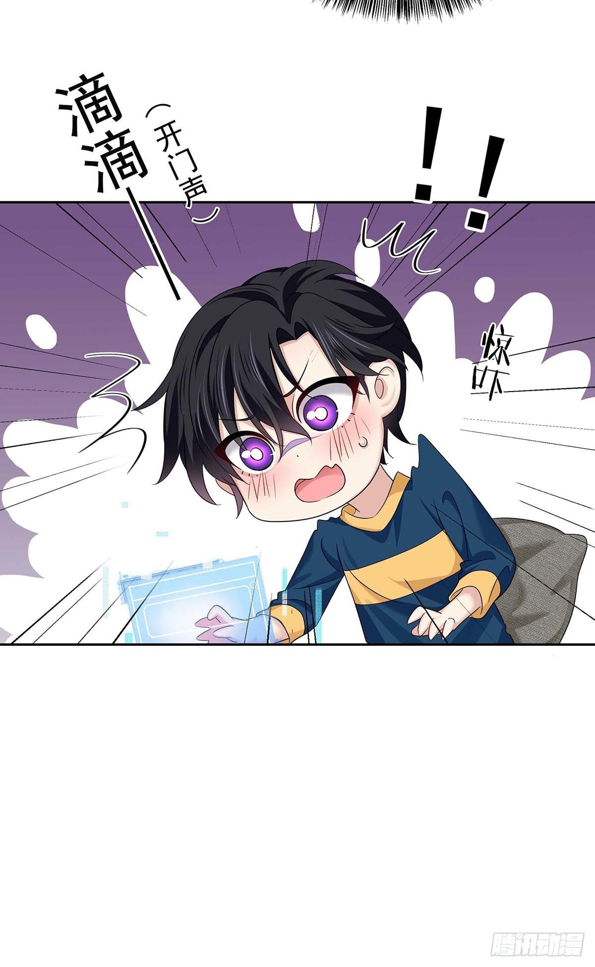 第14话 你看的是谁？4