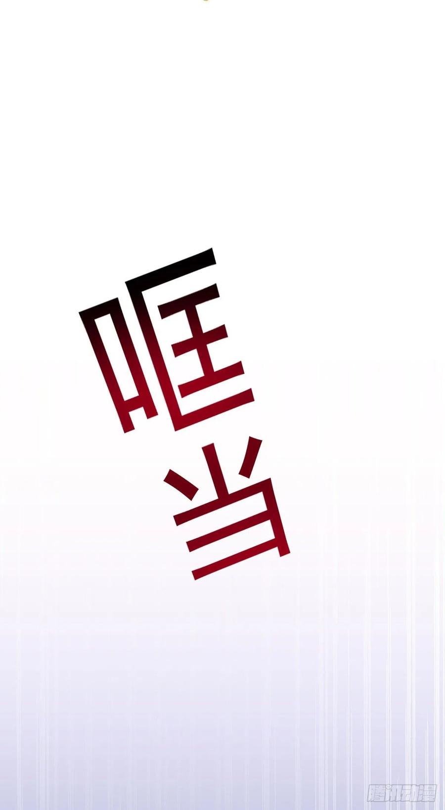 第34话 不想让他难过37