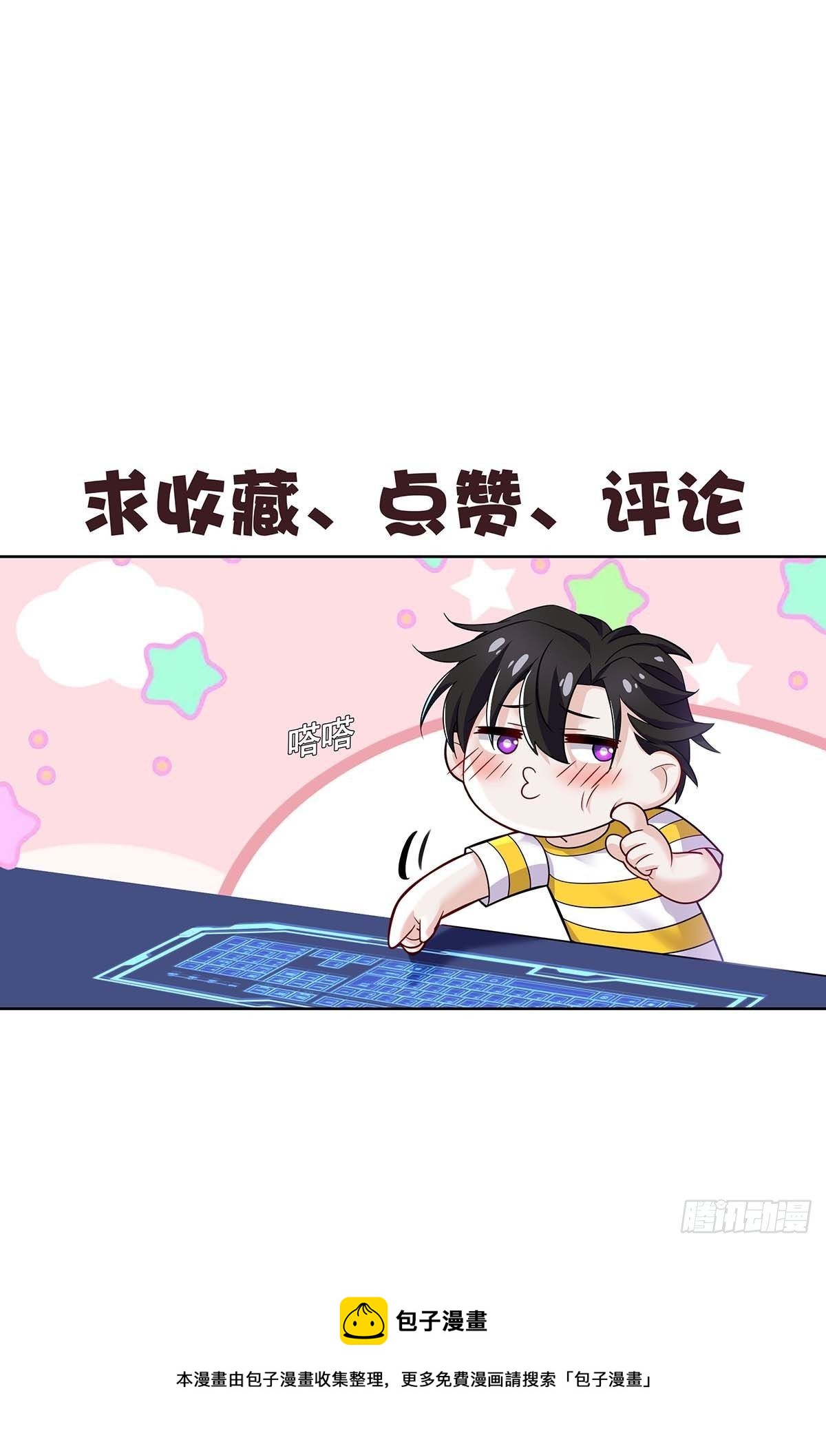 第23话 想要和你在一起41