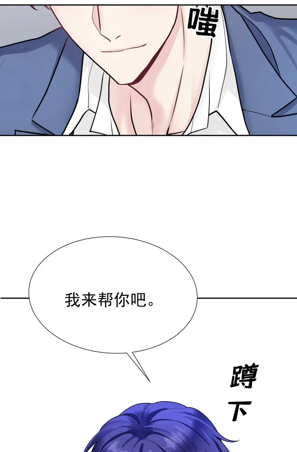第69话 我们还会再见的37