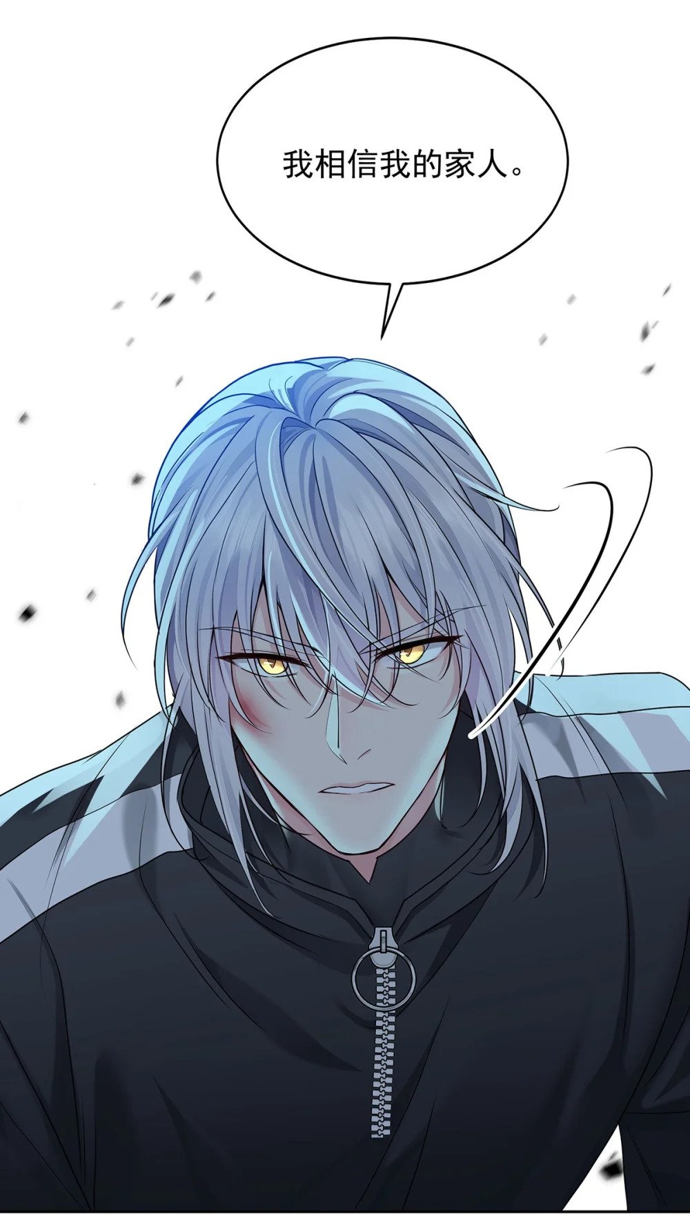 第66话 警告25