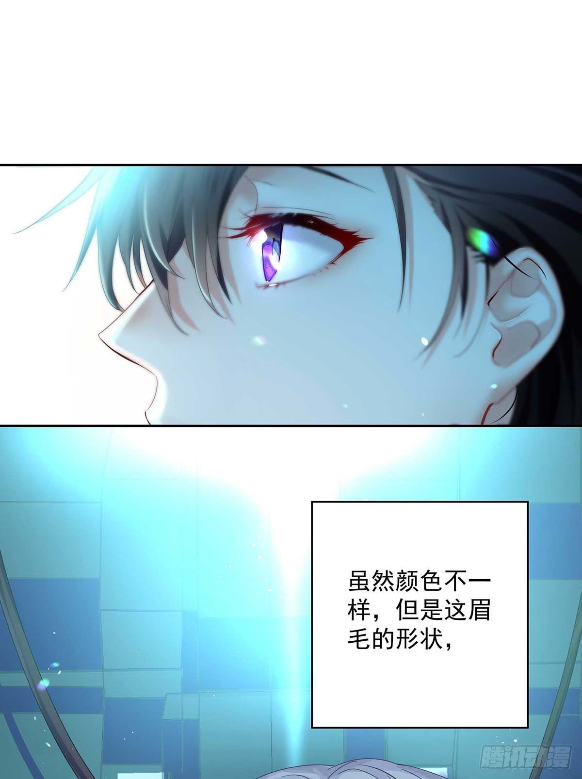 第1话 让他长得像初恋29