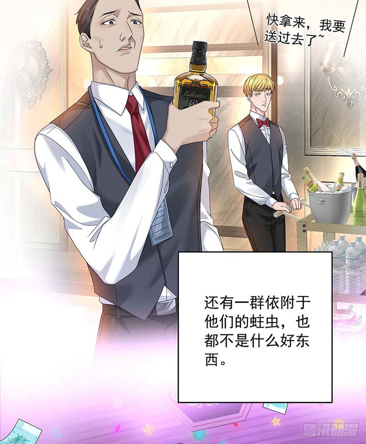 第24话 修罗场8