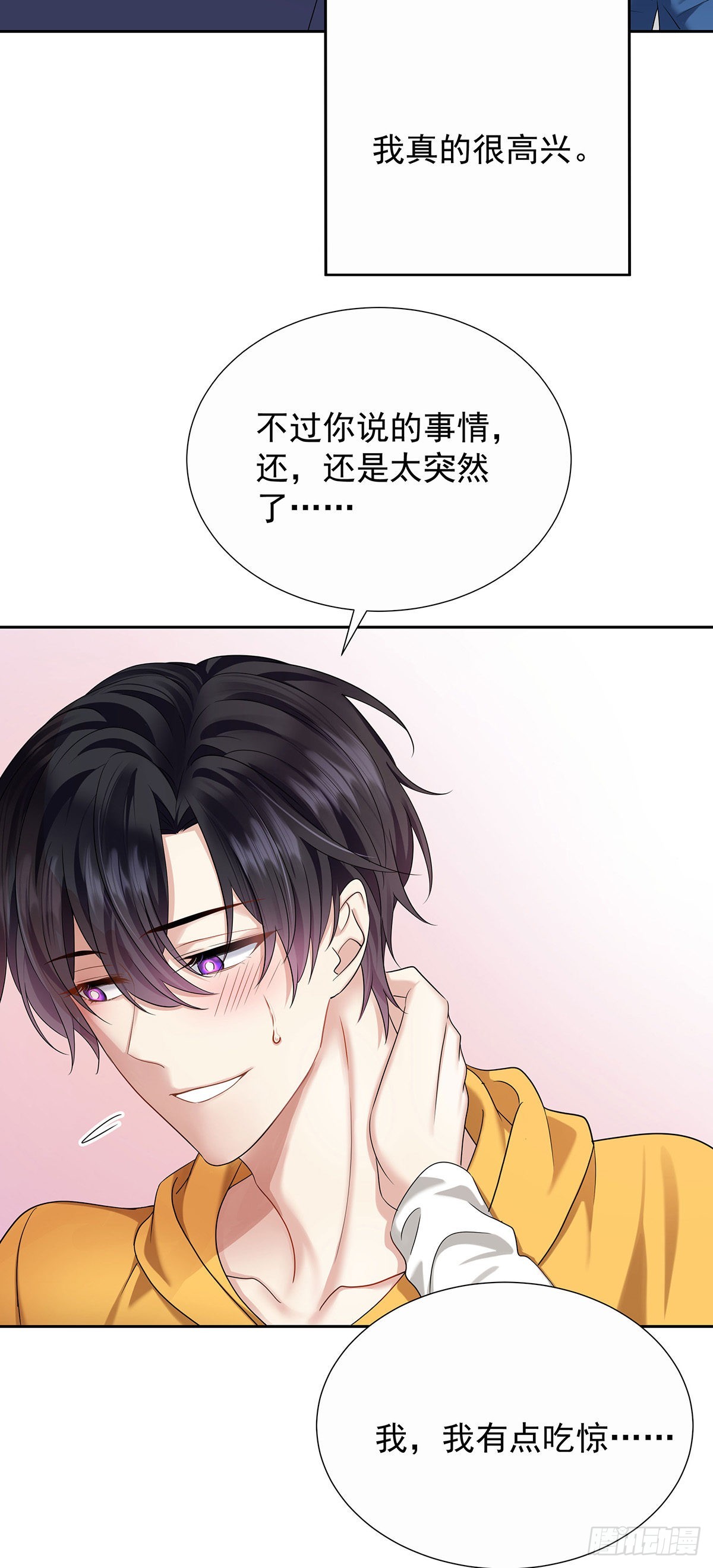 第58话 你会选择我6