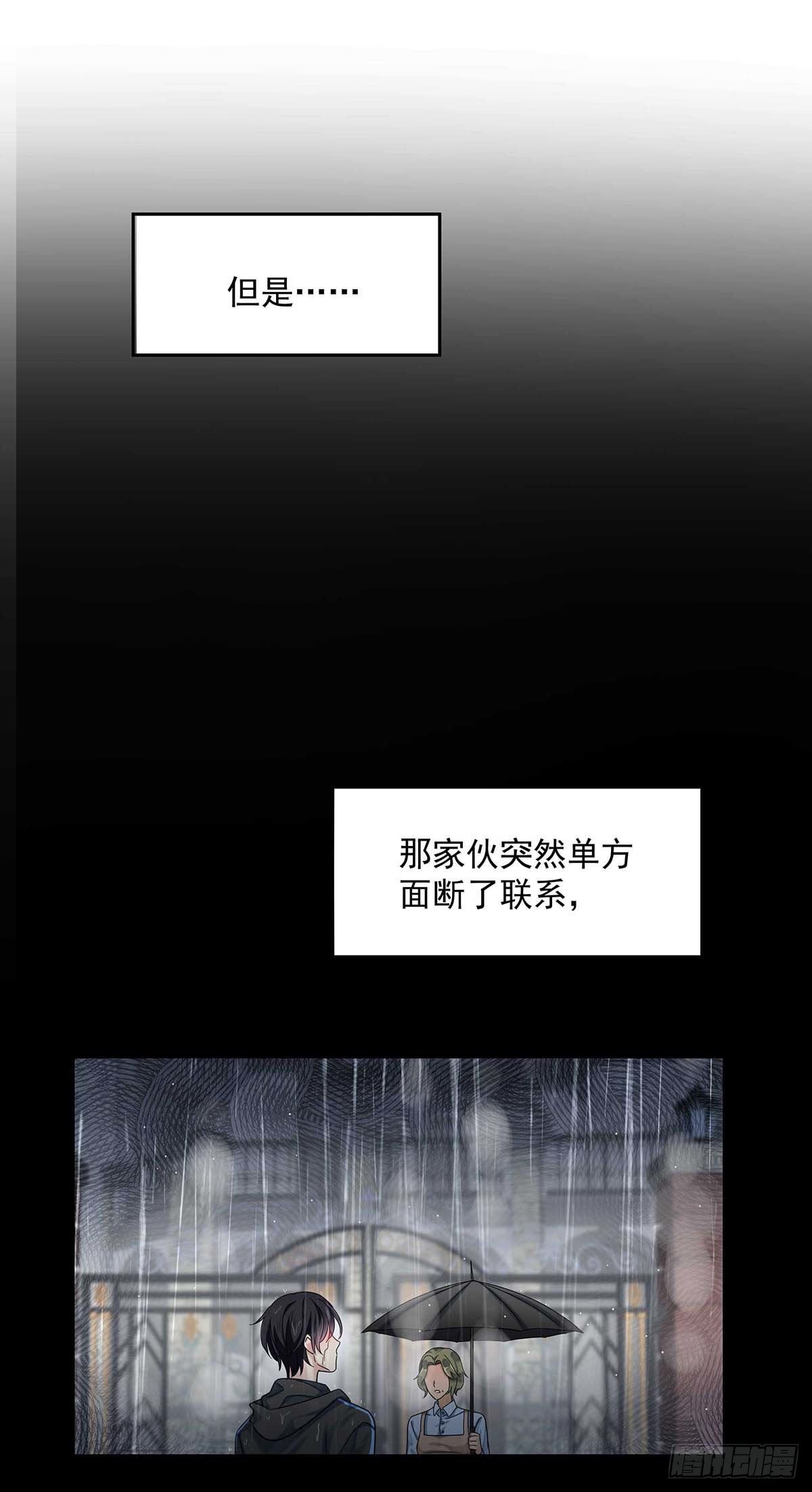 第8话 这就是爱情26
