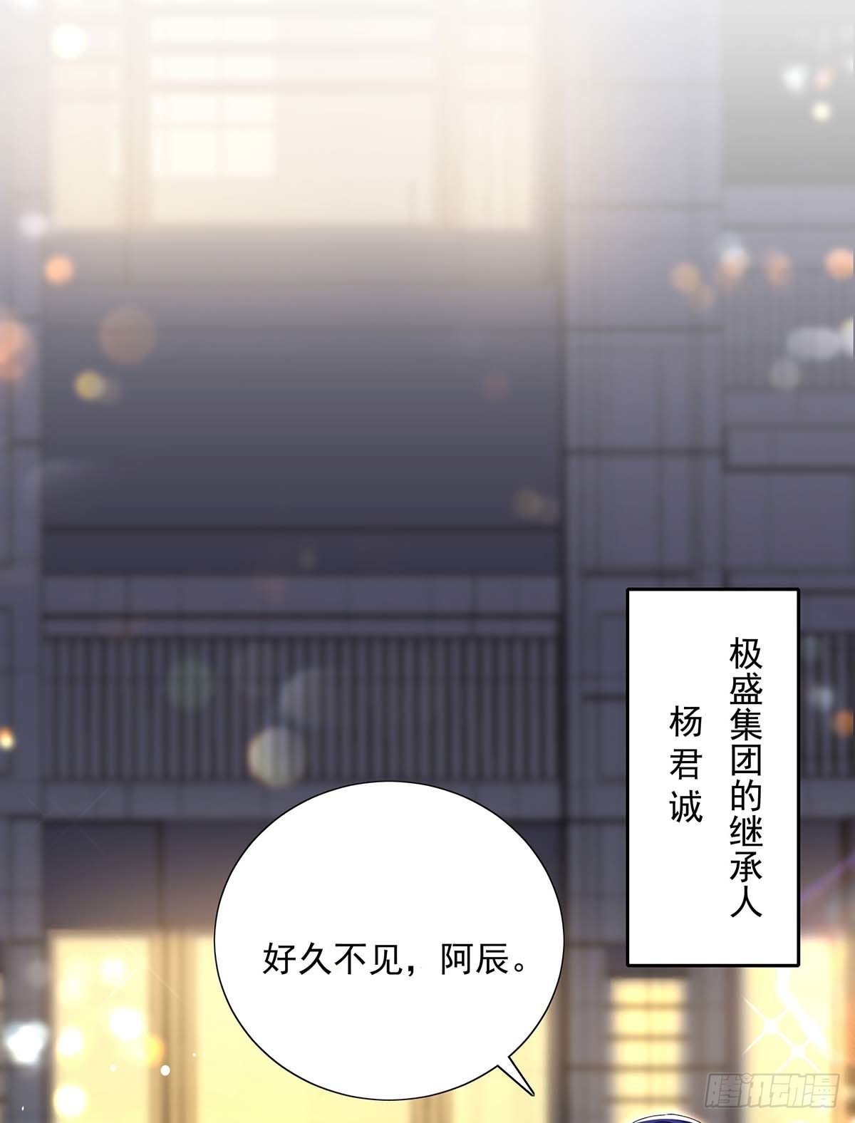 第20话 重要的话6