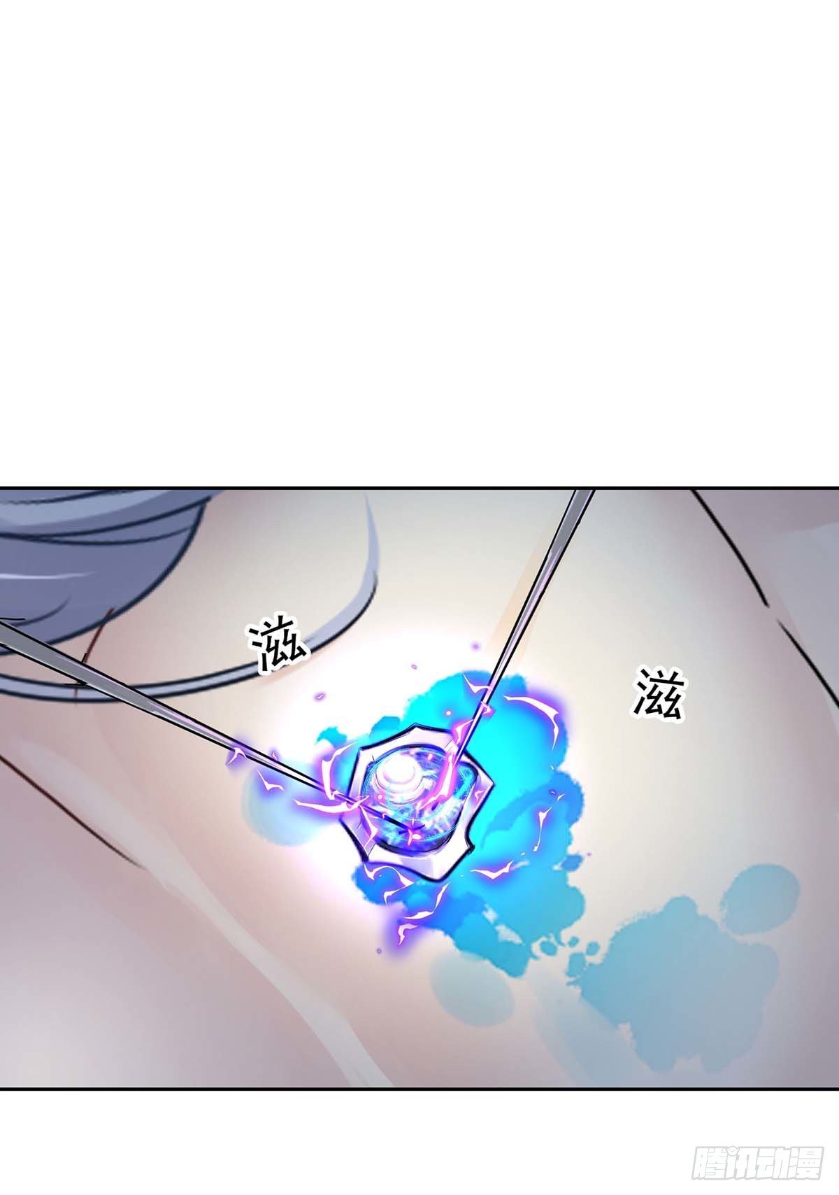 第17话 对我做了什么6