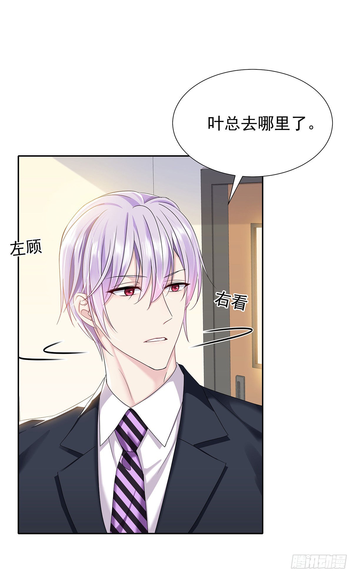 第47话 撒娇24