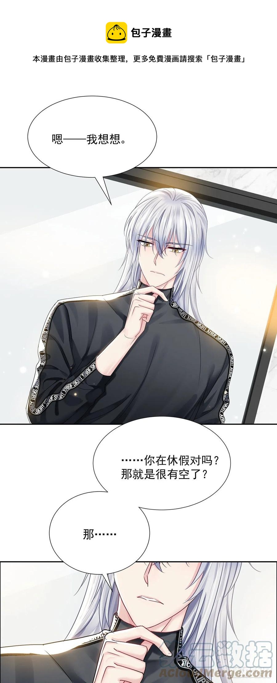 第37话 惩罚不能免24