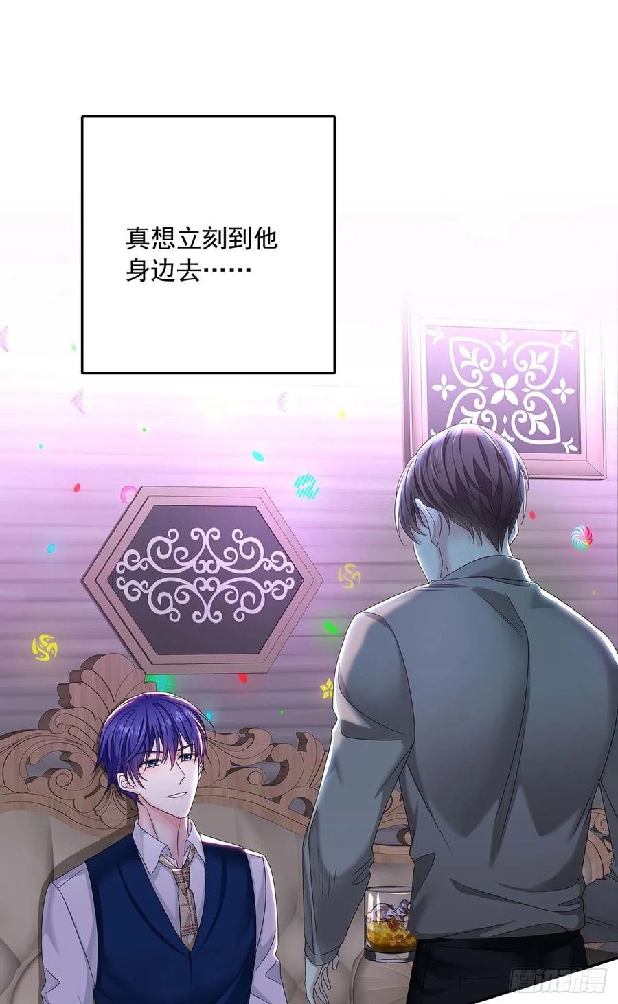 第28话 陪在你身边的人31