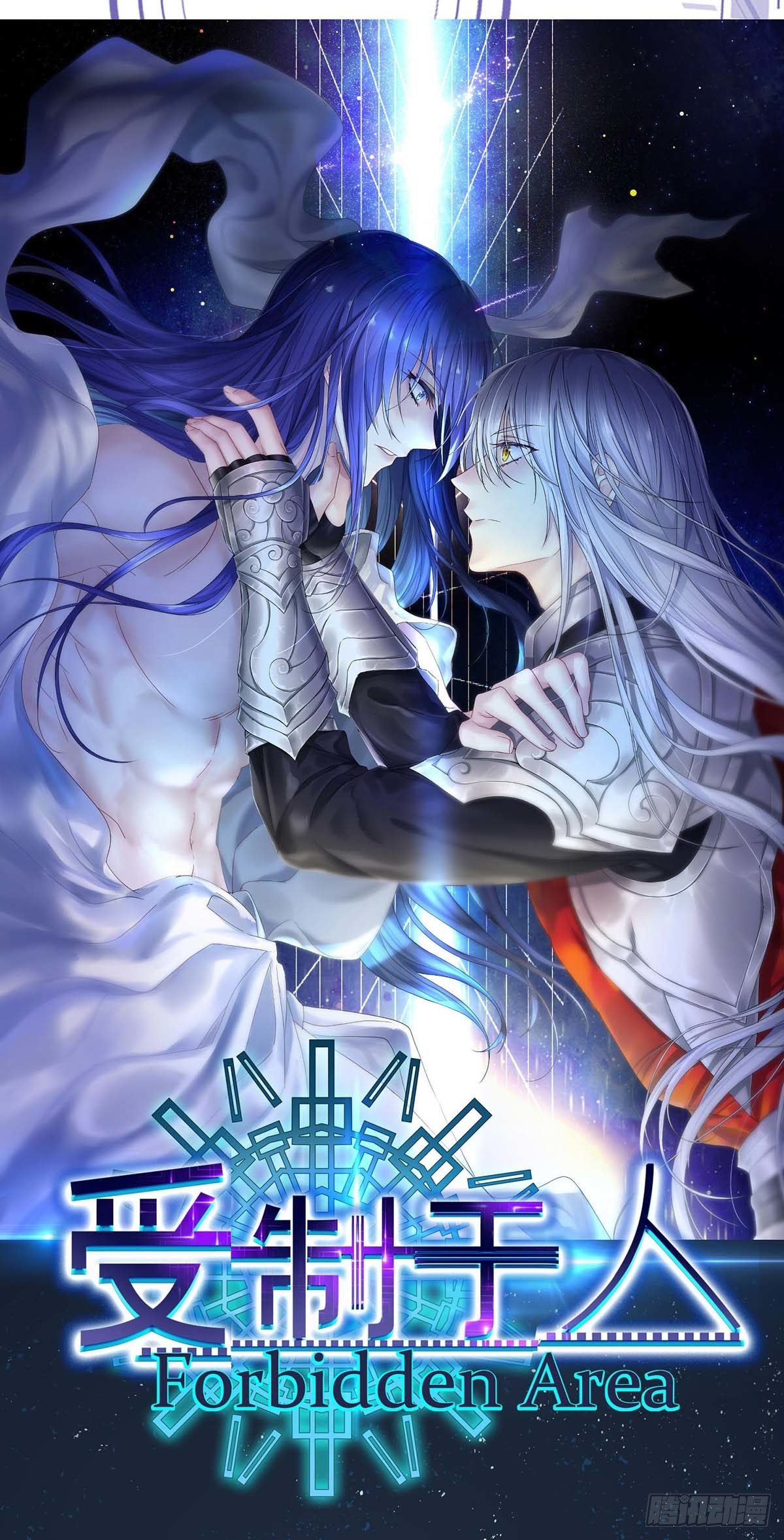 放料：人设揭秘5