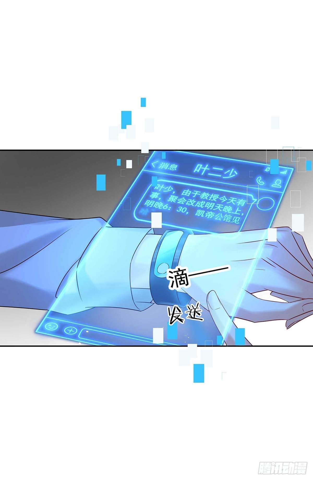 第13话 朋友16