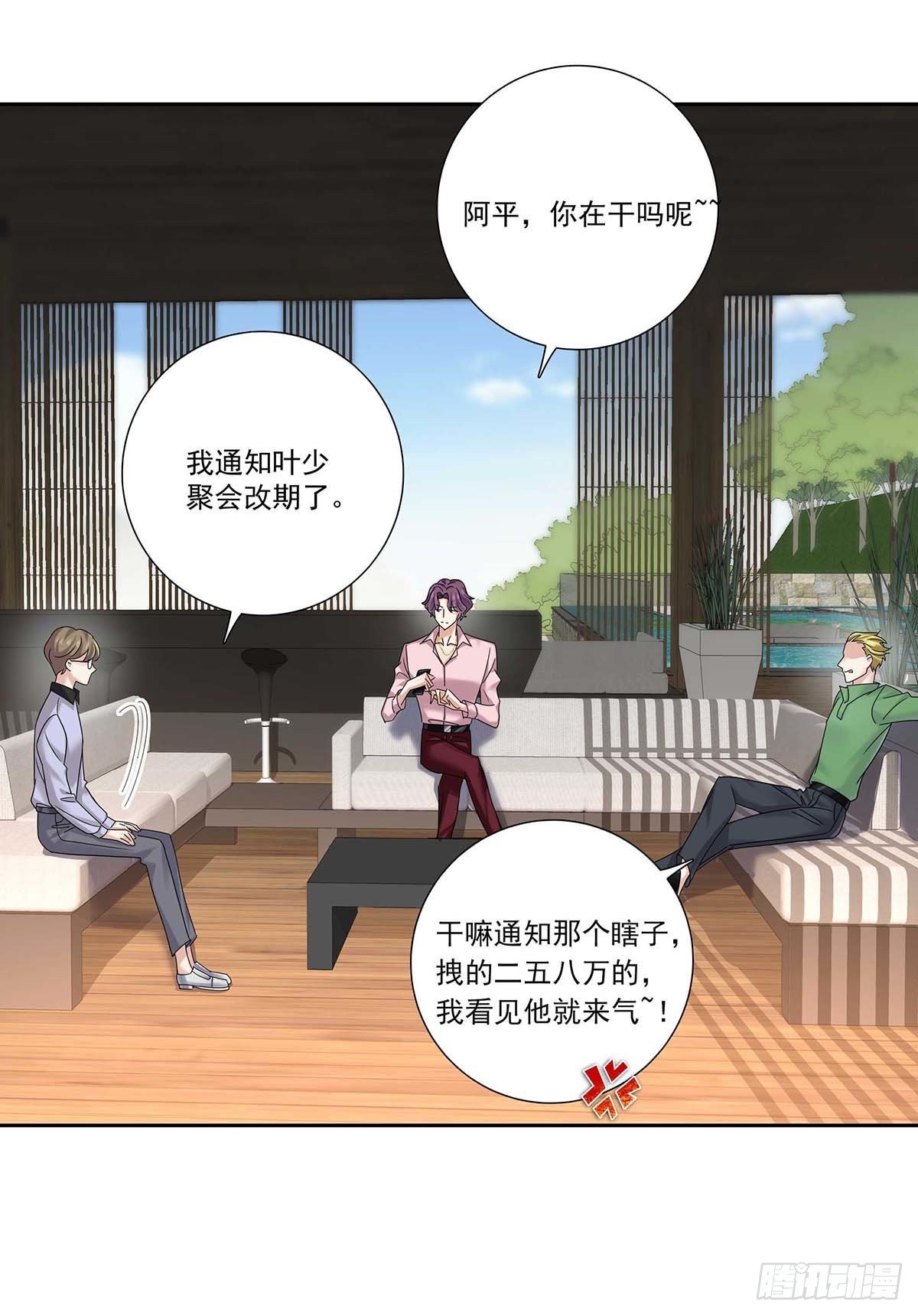 第13话 朋友17