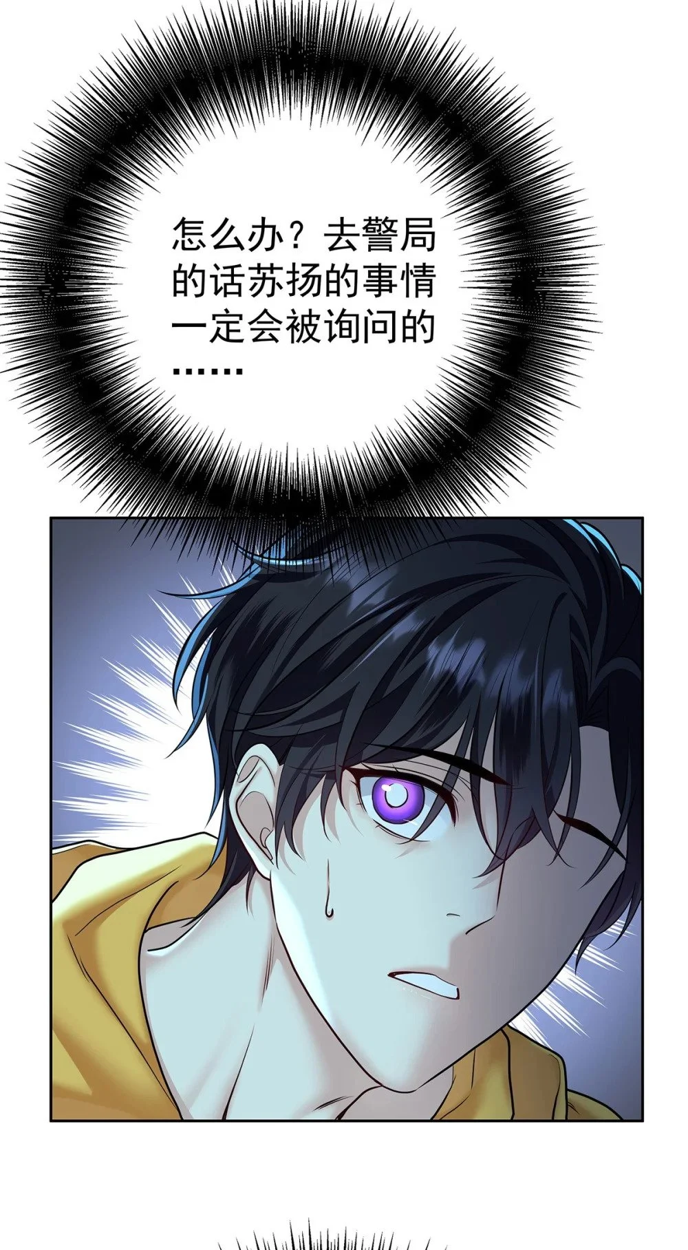 第69话 我们还会再见的20