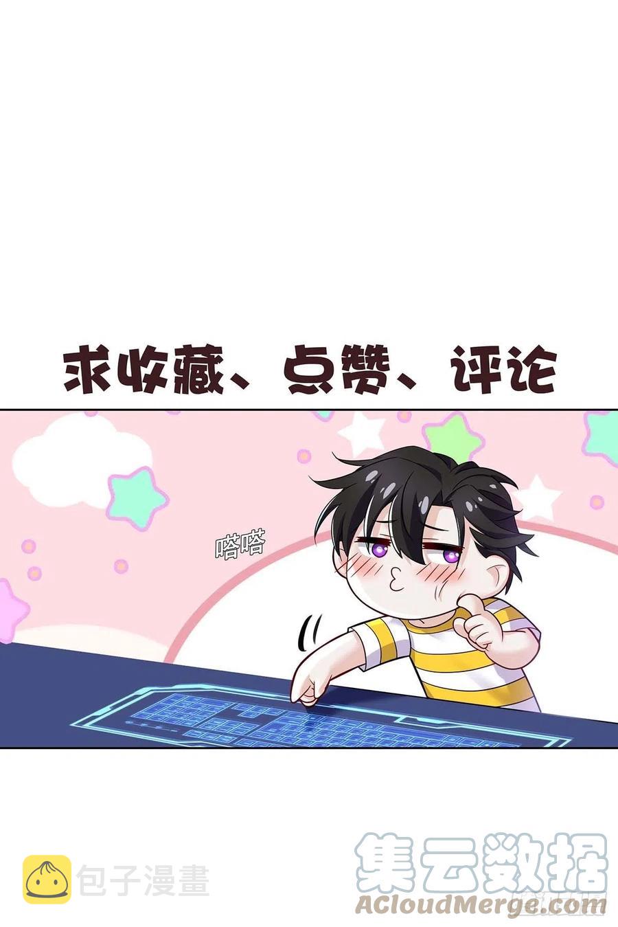 第31话 囚笼45
