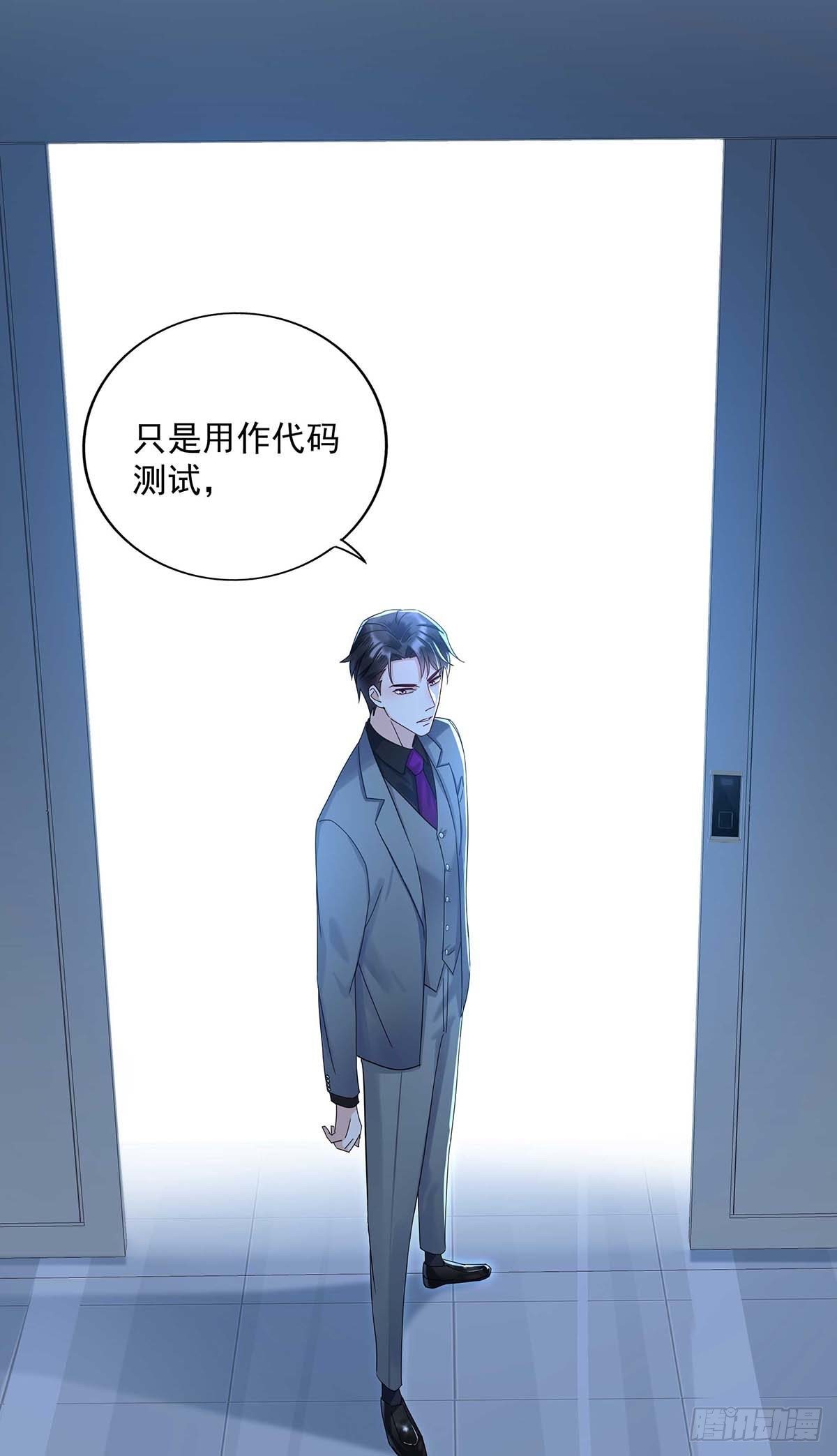 第2话 给我玩三十天35