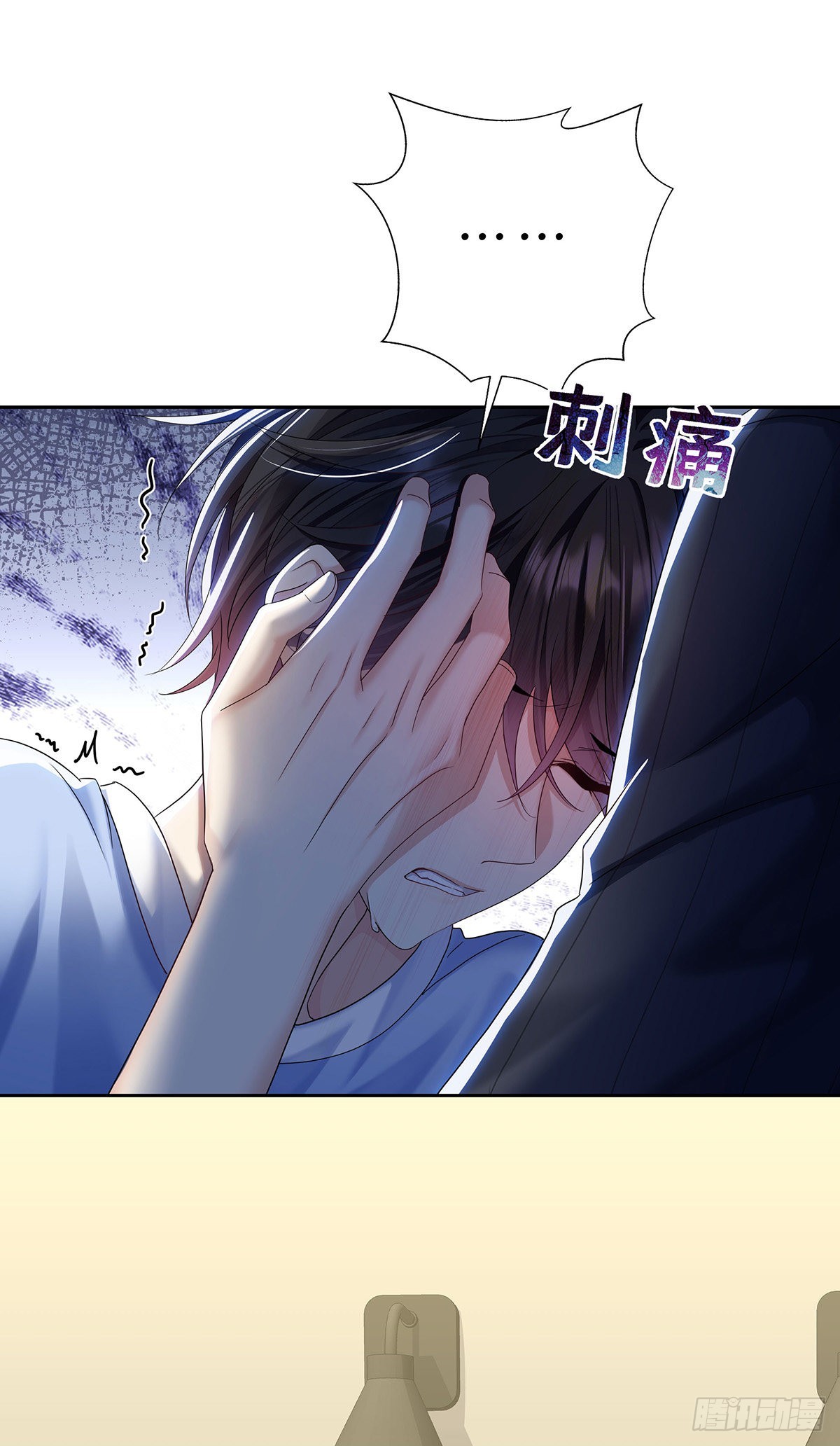 第44话 弟弟为了AI凶我6