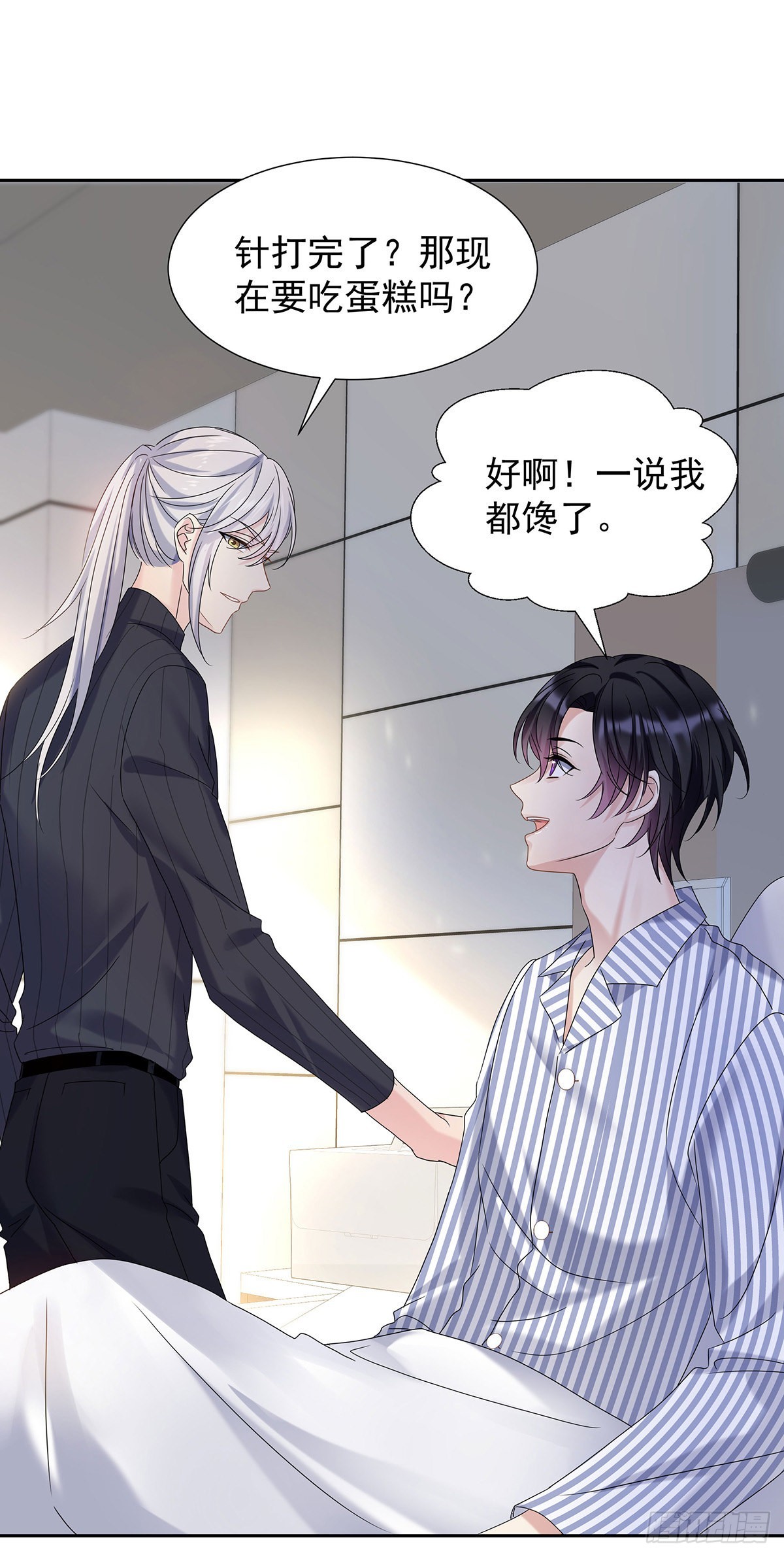 第47话 撒娇20