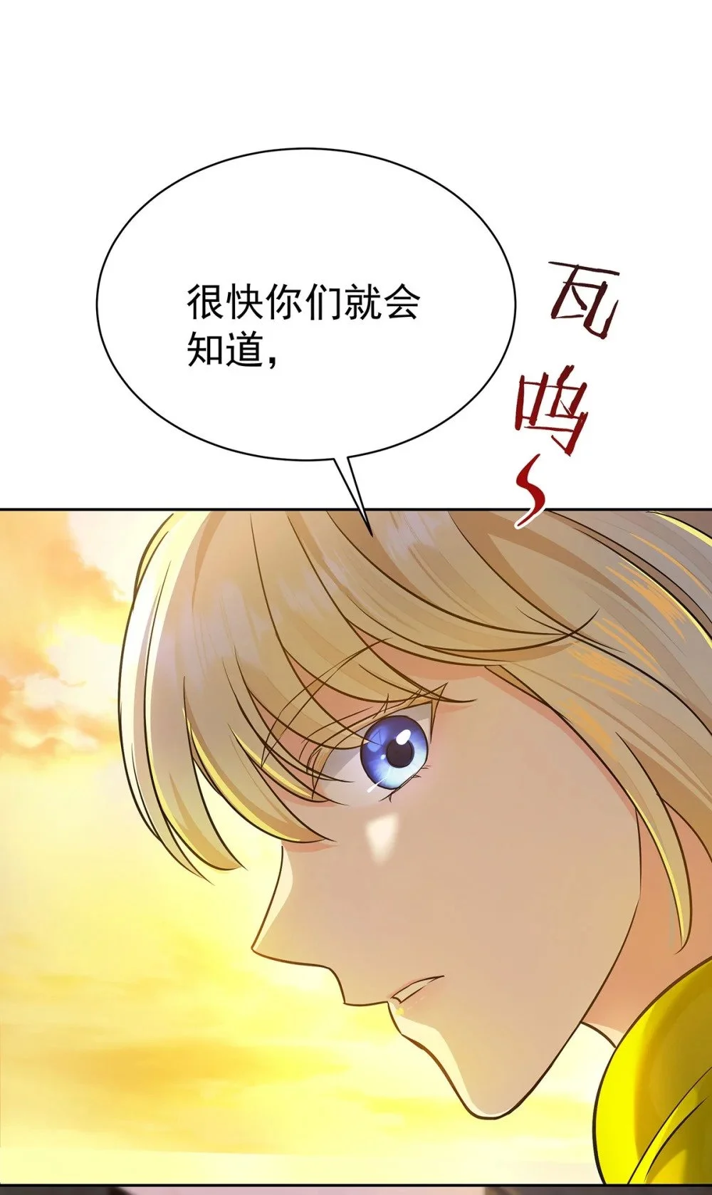 第69话 我们还会再见的14