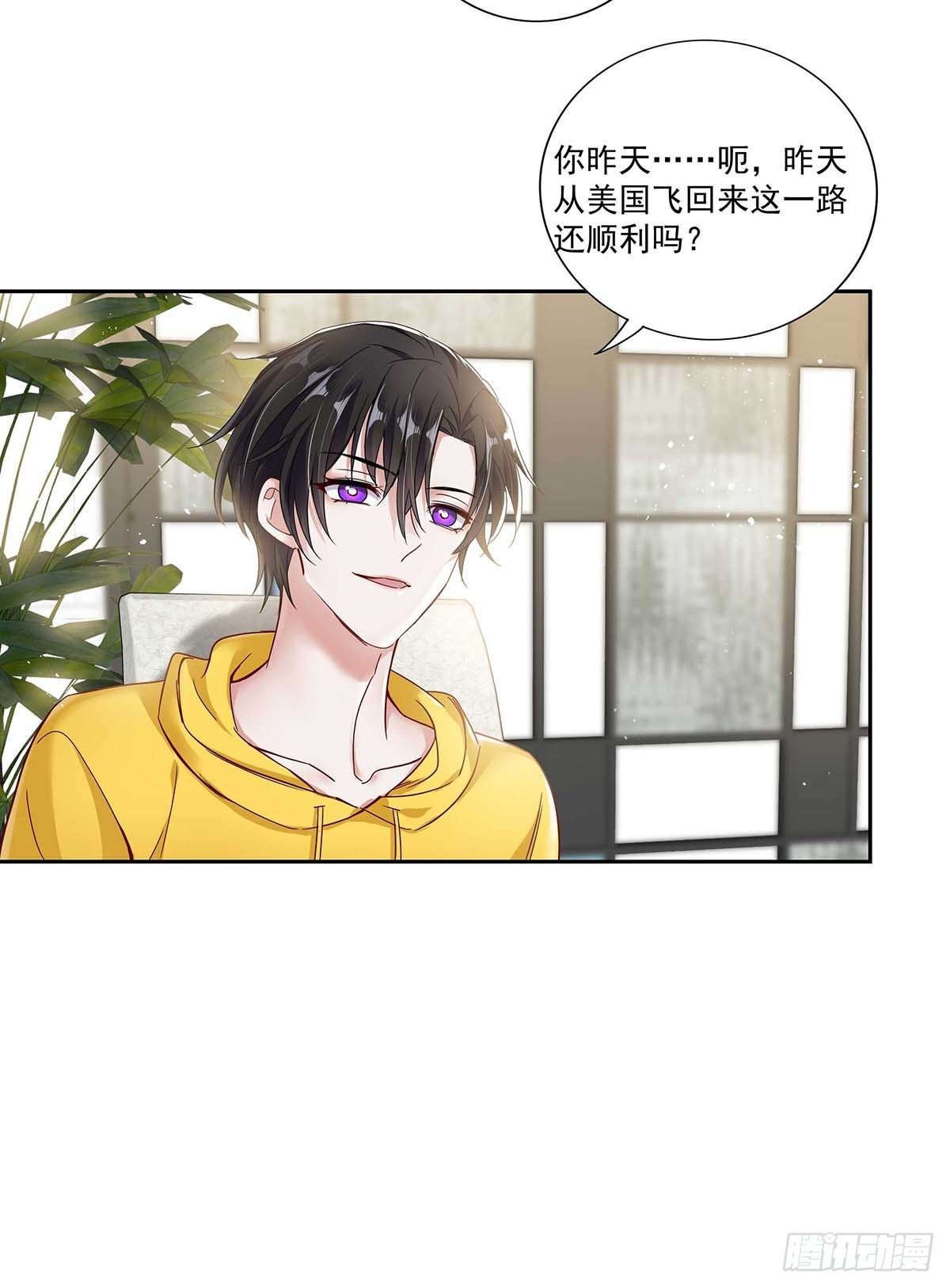 第4话 你是处男吗？6