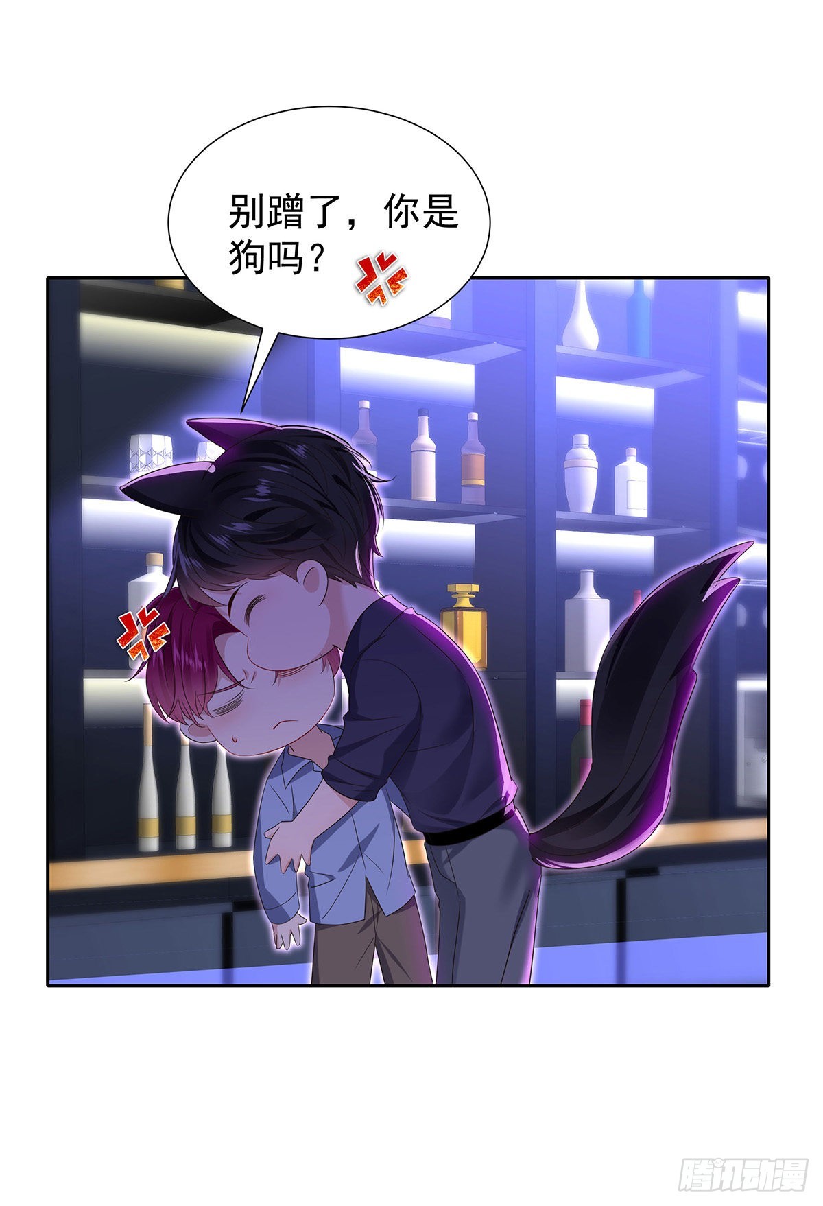 第52话 你是我的主人10