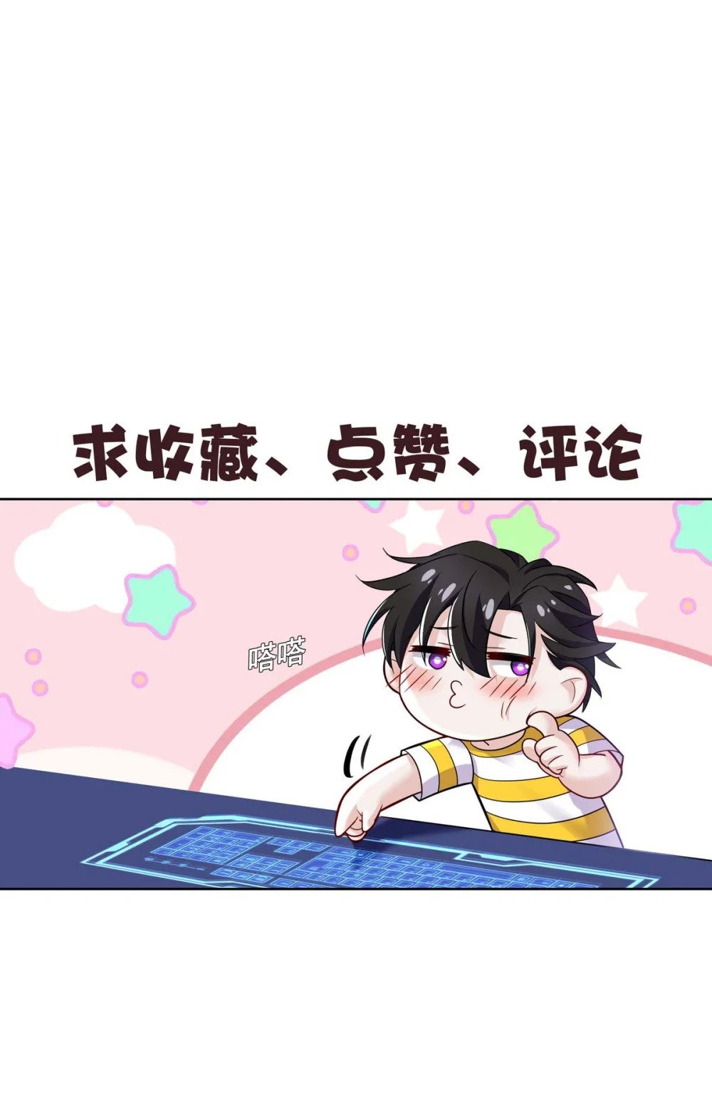 第65话 不祥的预感53