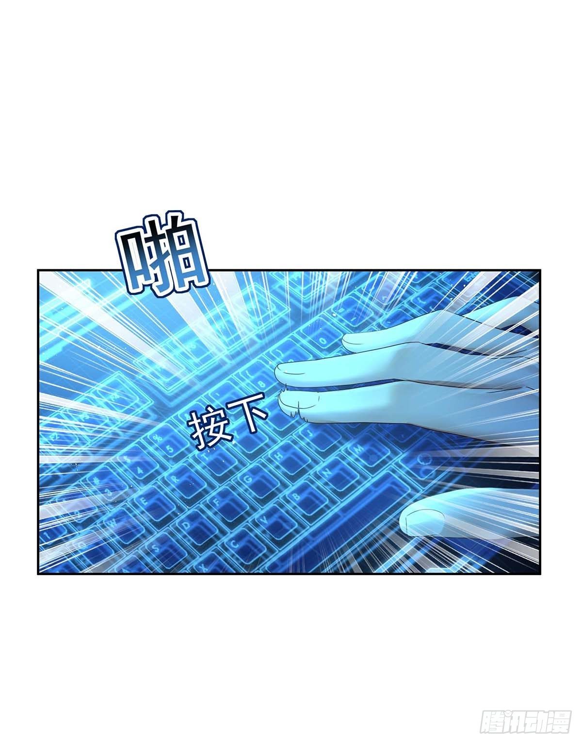 第1话 让他长得像初恋6