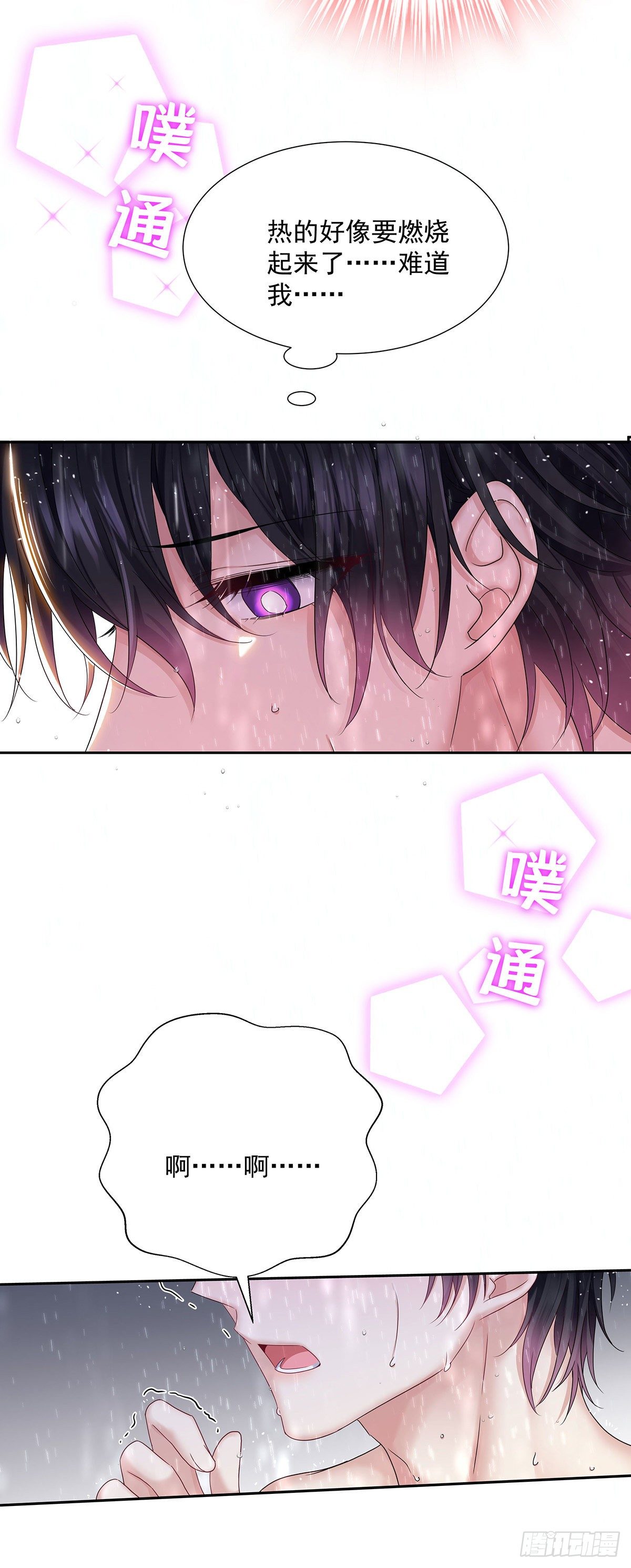 第39话 梦（2）26