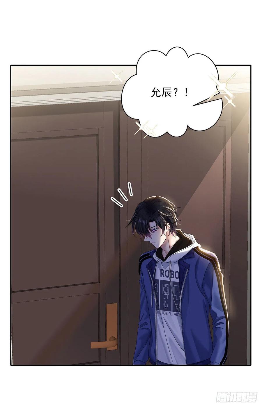 第34话 不想让他难过5