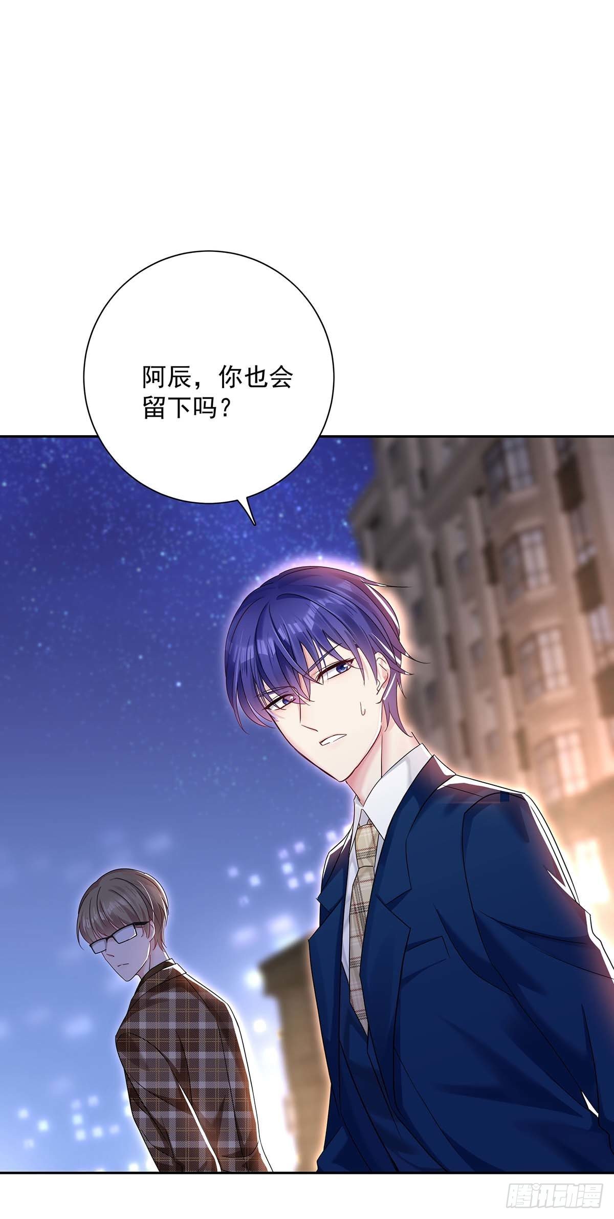 第21话 晚点回来9