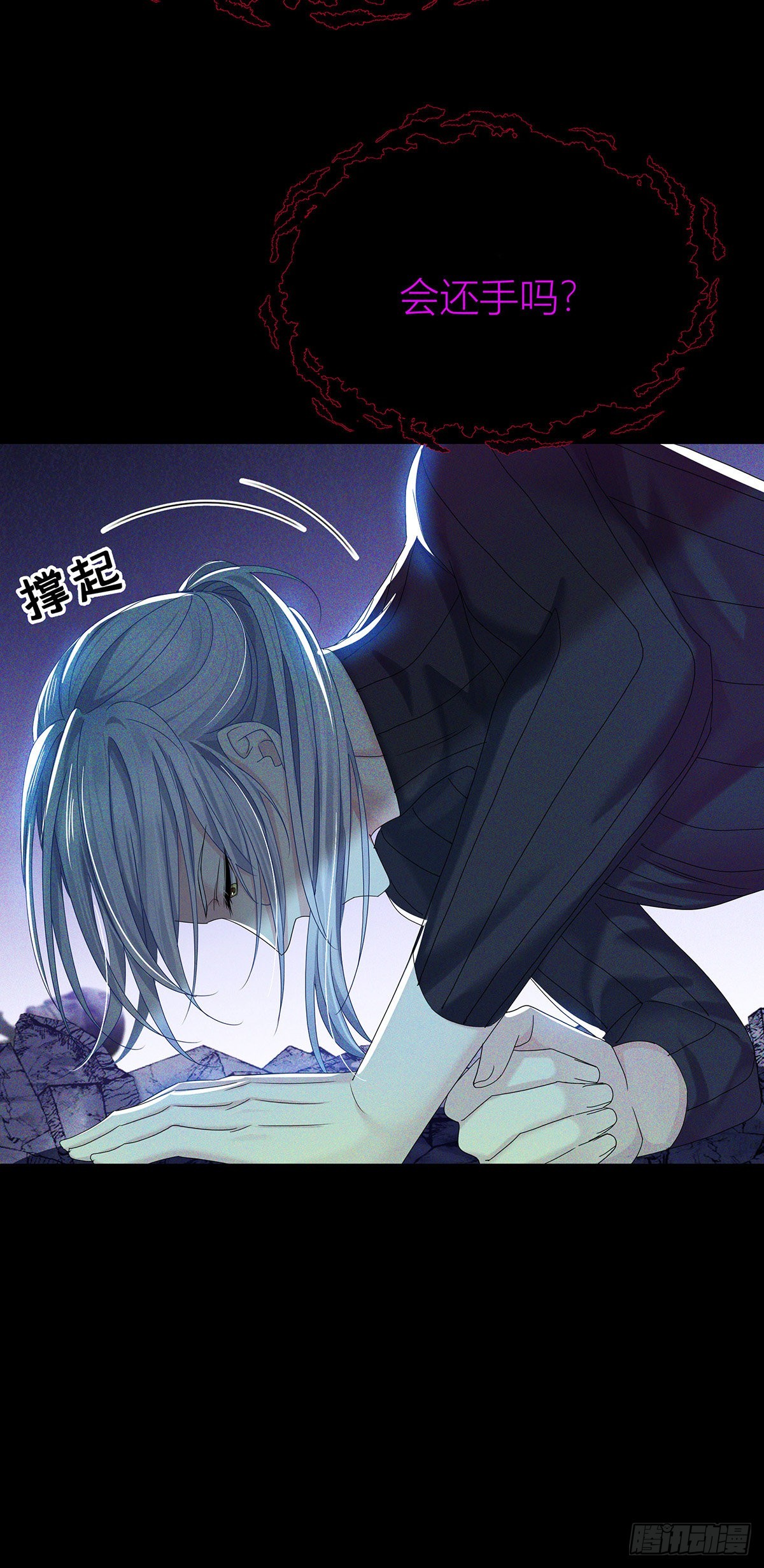 第41话 梦（4）15