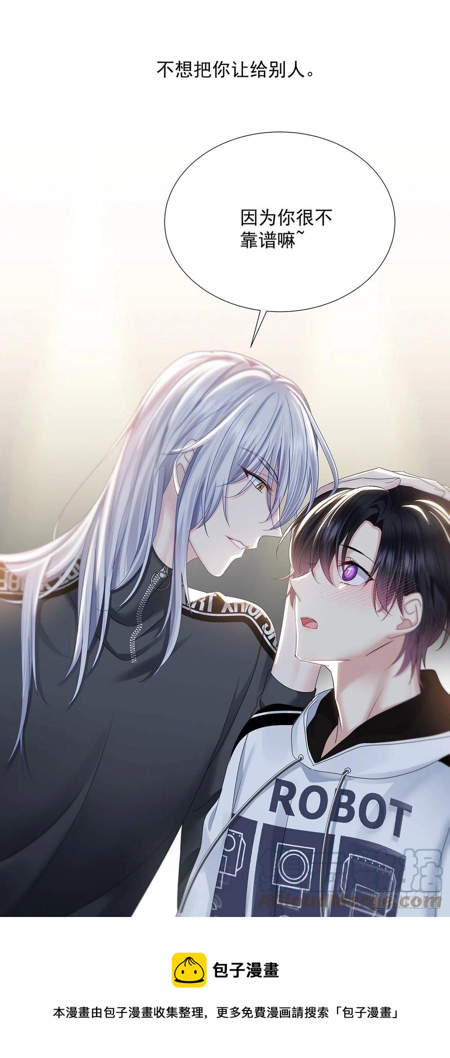 第36话 你是我的亲人28