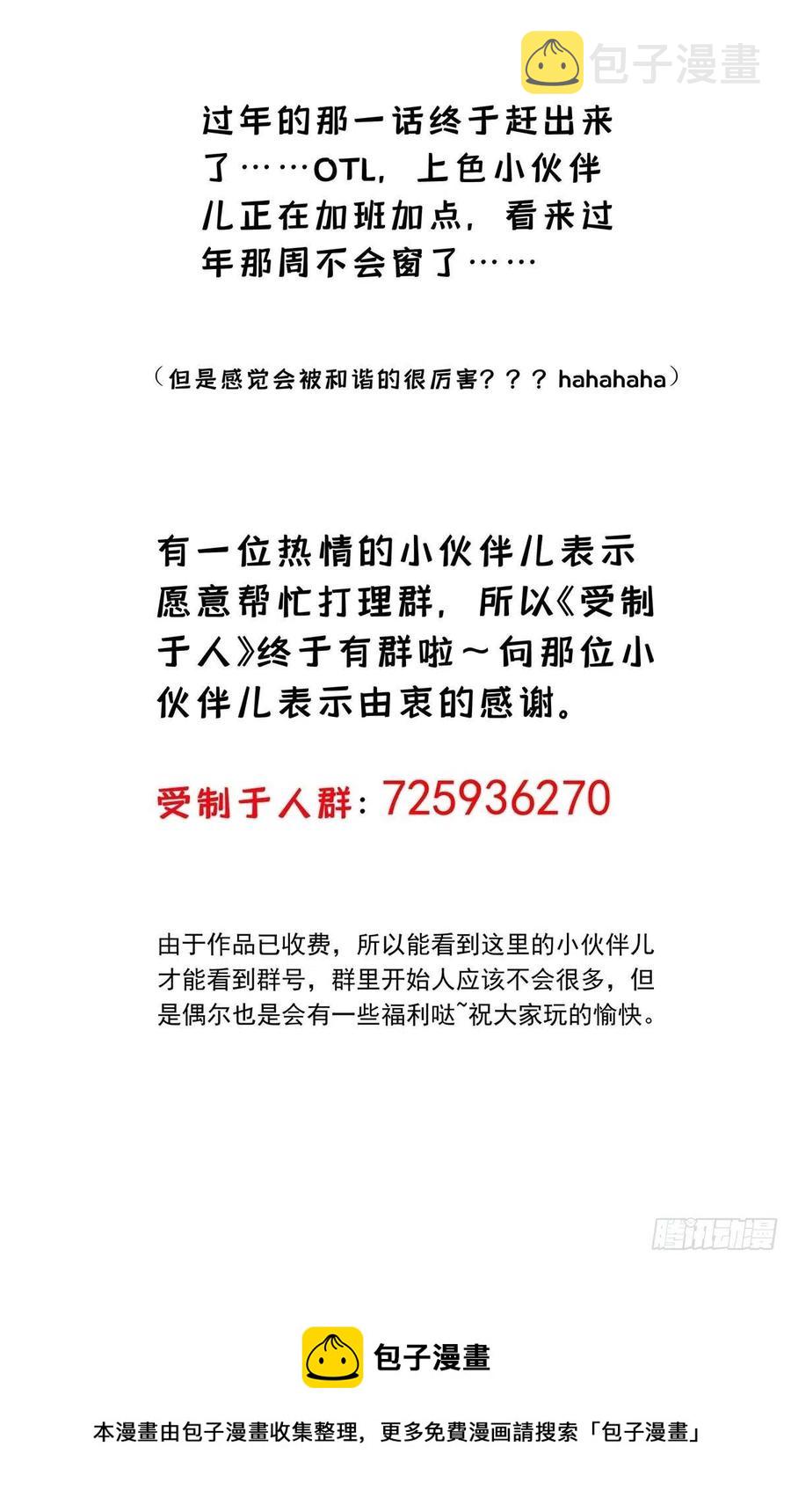 第27话 帮帮我41