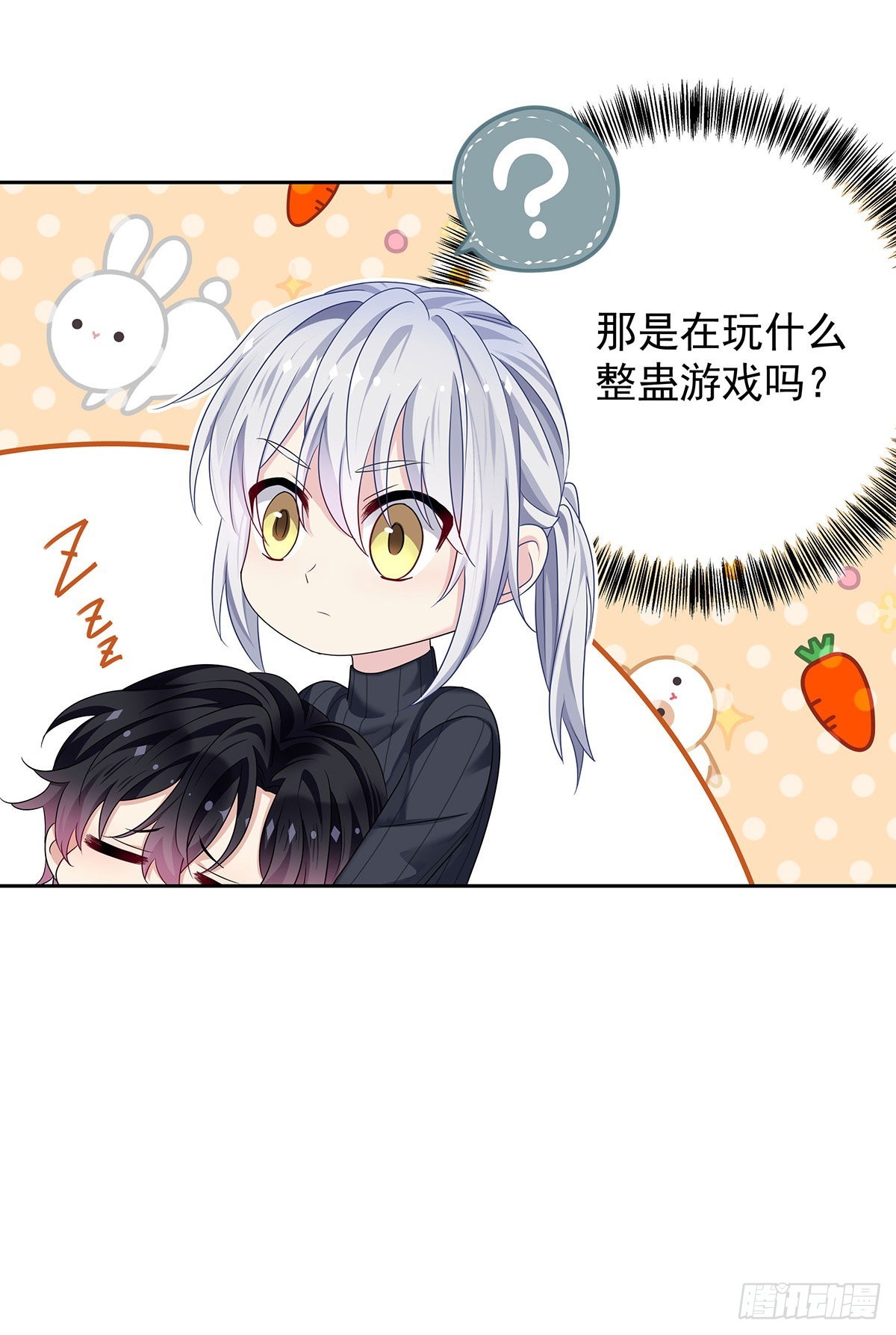 第49话 禁止怀疑人设10