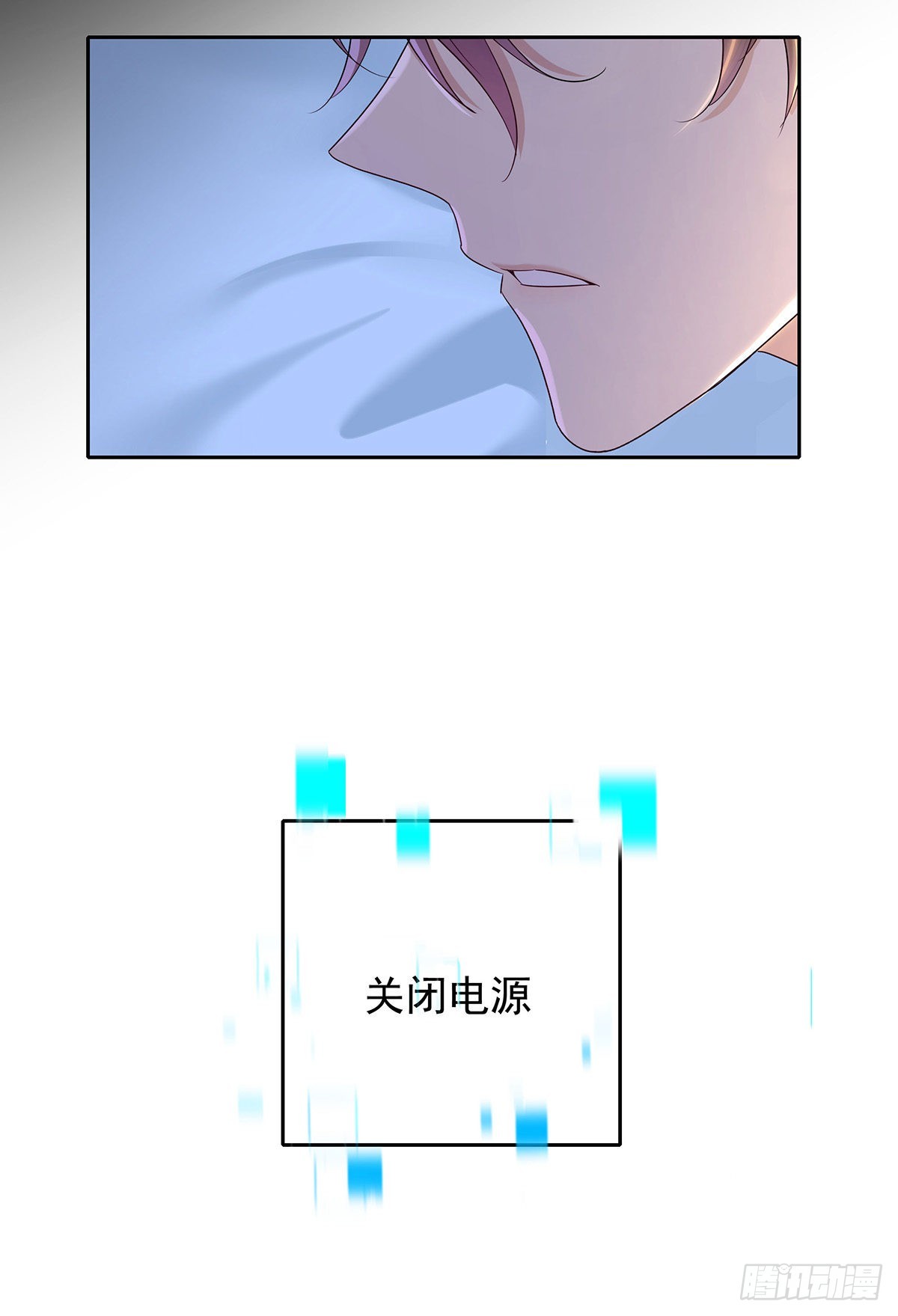第54话 开机是个问题10