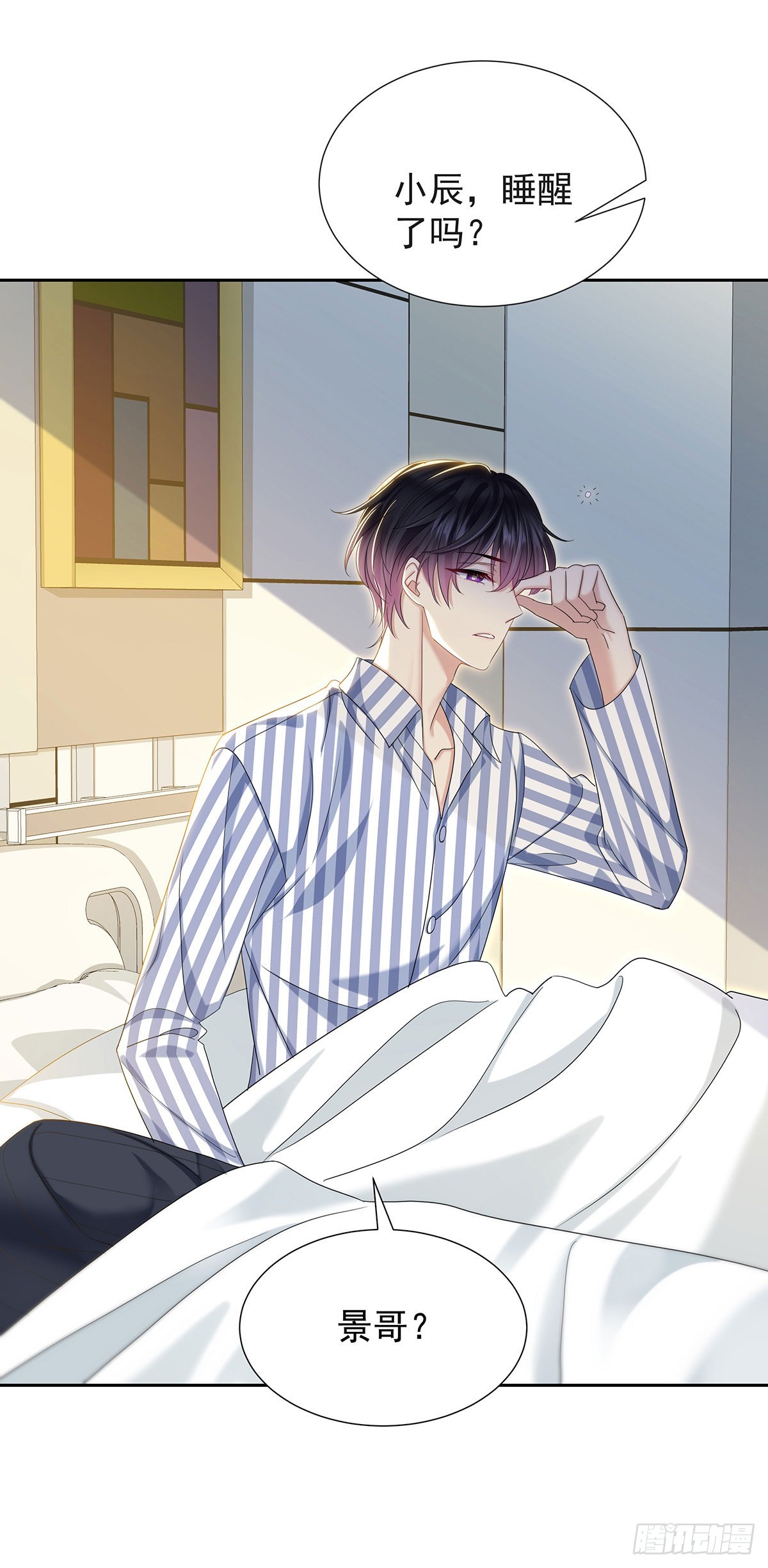 第54话 开机是个问题20