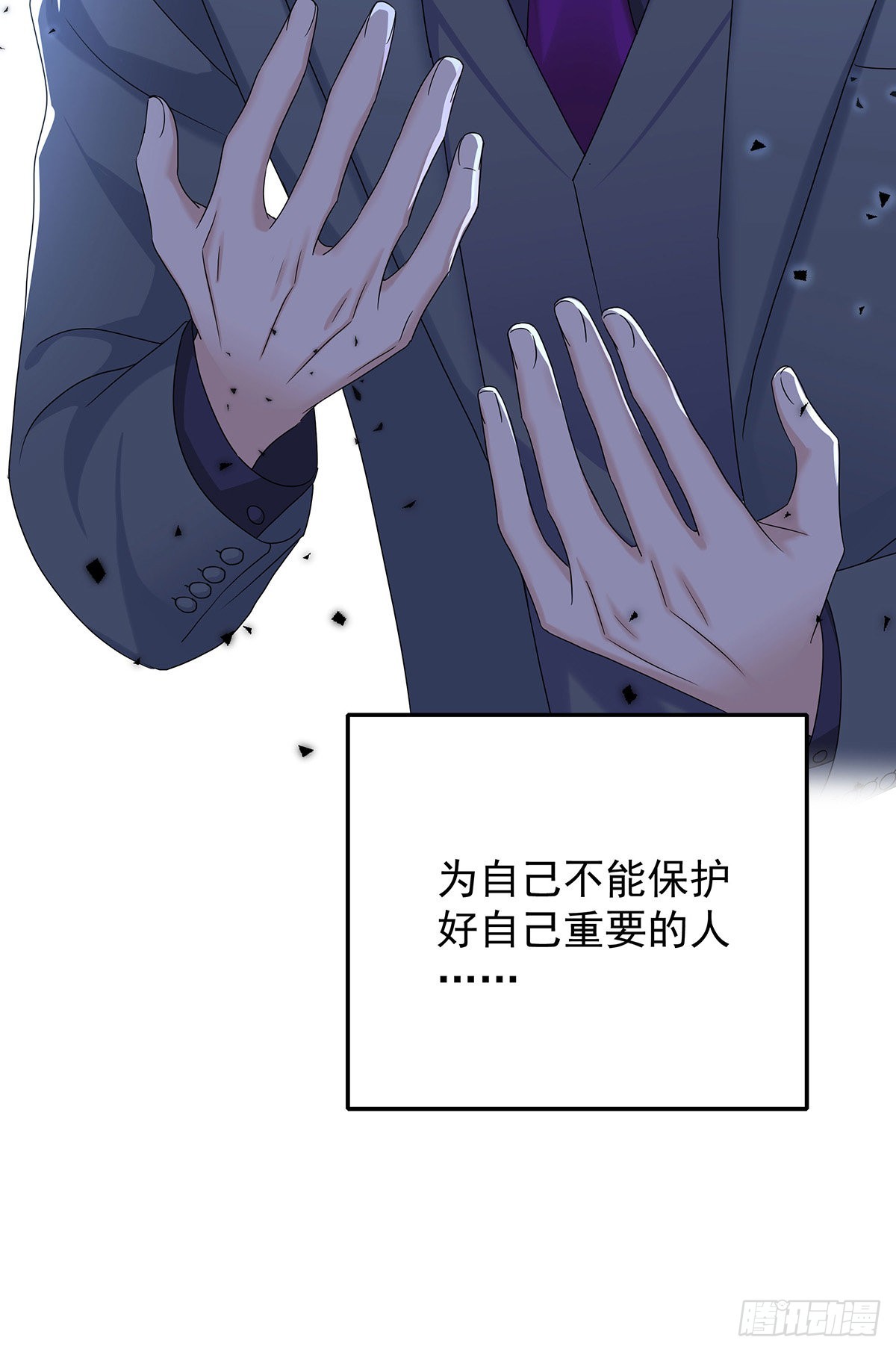 第47话 撒娇17